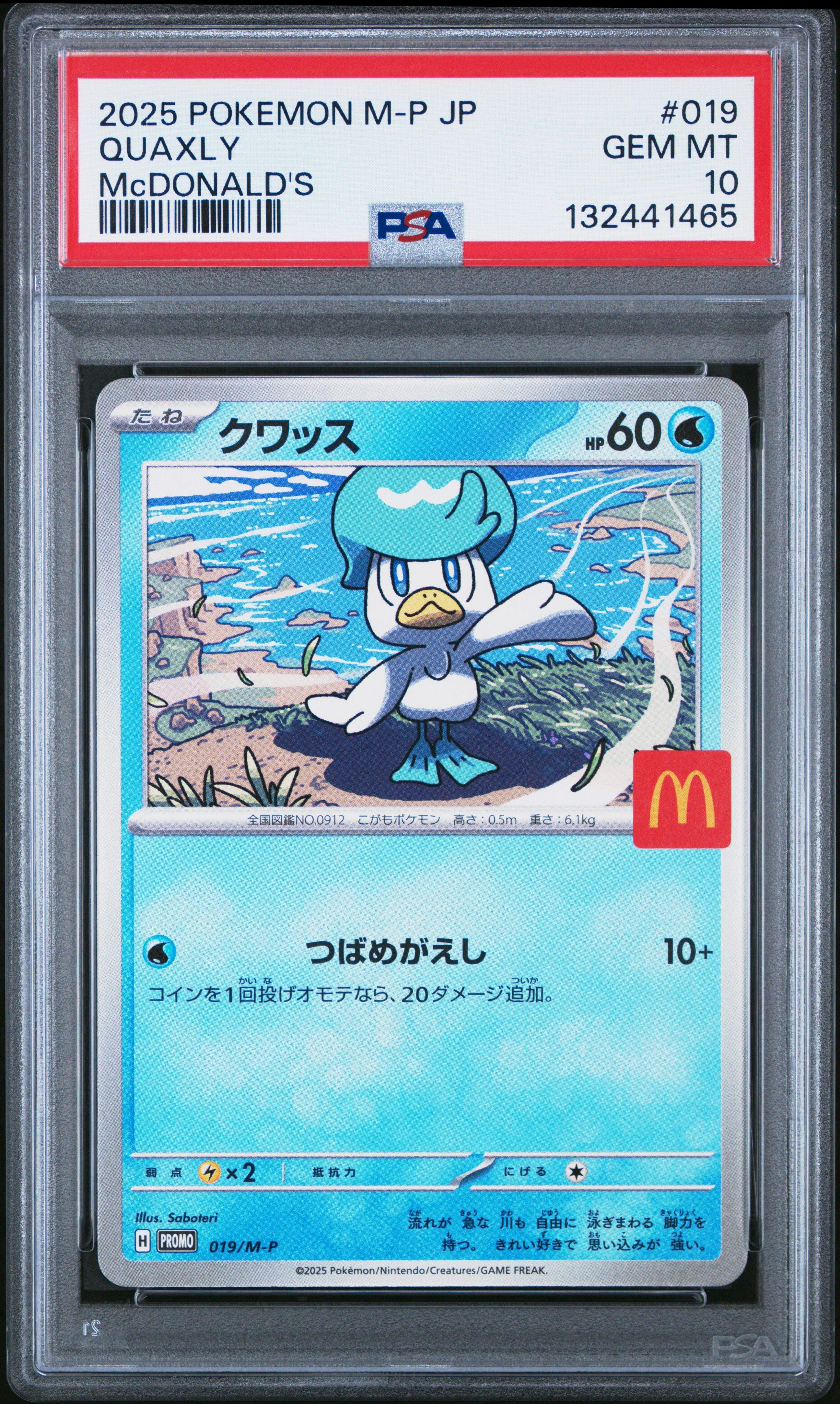 2025 Pokemon Japanese M-p Promo 019 Quaxly Mcdonald's PSA 10