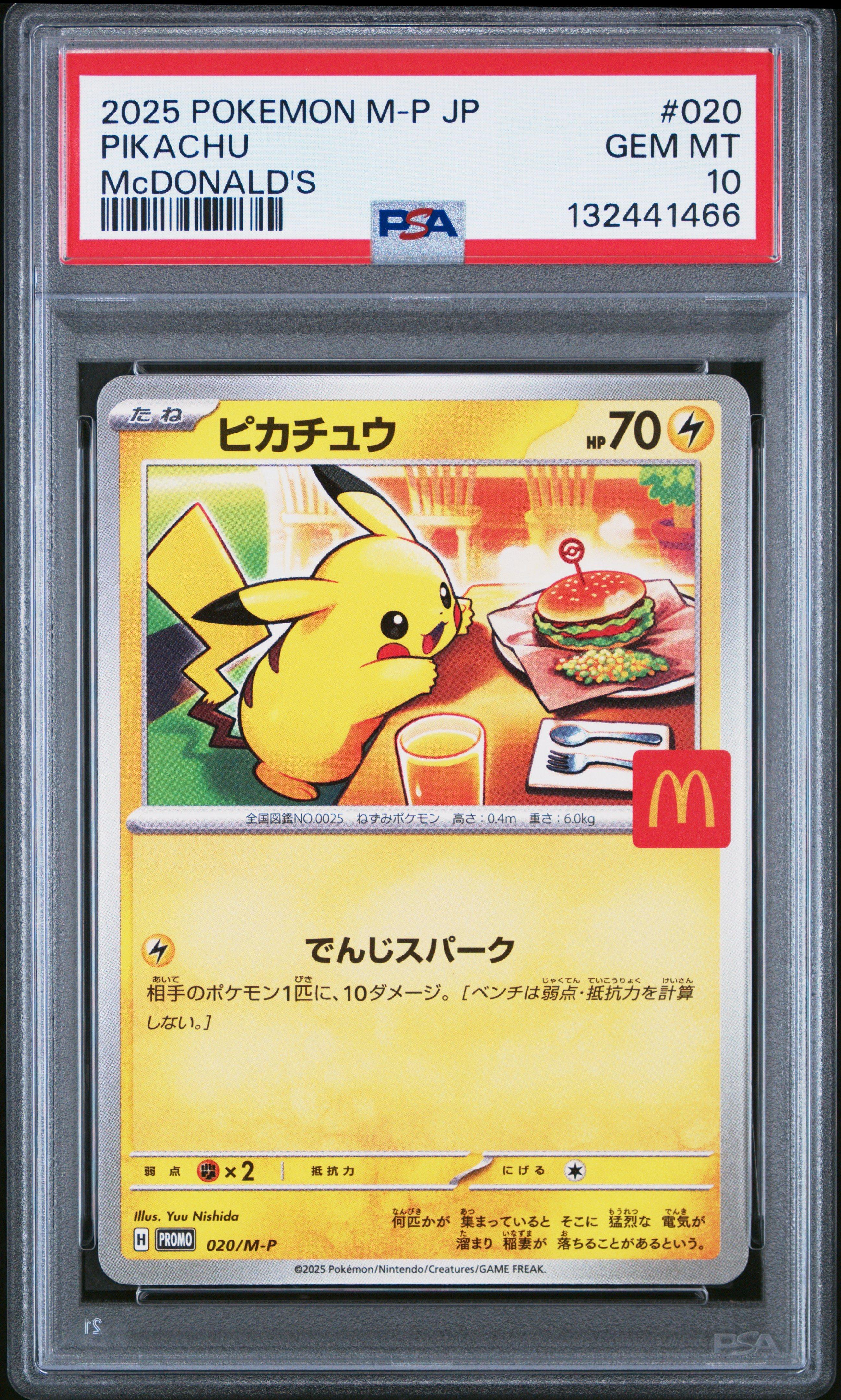 2025 Pokemon Japanese M-p Promo 020 Pikachu Mcdonald's PSA 10
