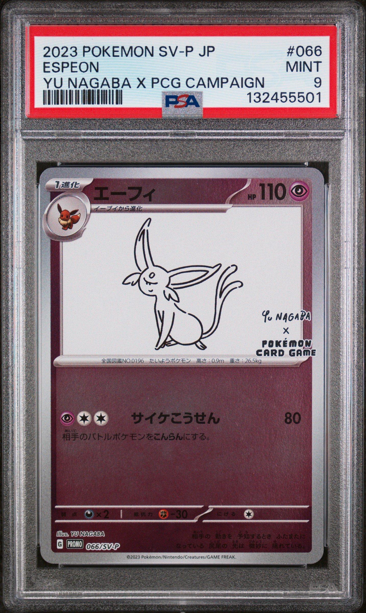 2023 Pokemon Japanese Sv-p Promo 066 Espeon Yu Nagaba X Pokemon