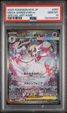 2025 Pokemon Japanese M1s-mega Symphonia 087 Mega Gardevoir Ex