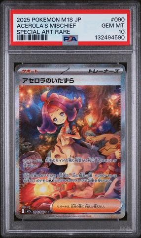 2025 Pokemon Japanese M1s-mega Symphonia 090 Acerola's Mischief