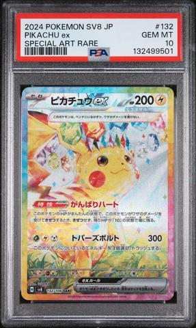 2024 Pokemon Japanese Sv8-super Electric Breaker 131 Milotic Ex