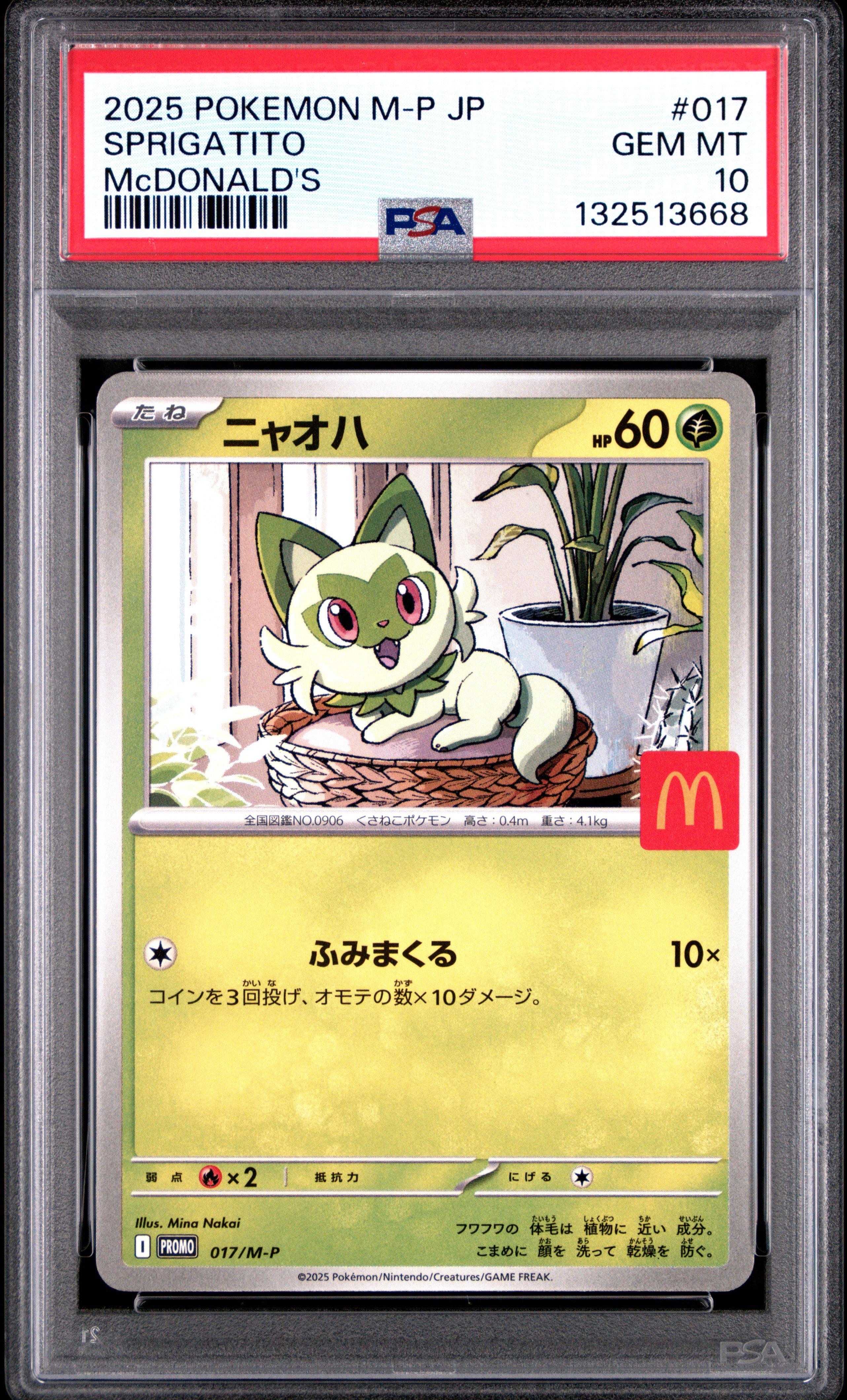 2025 Pokemon Japanese M-p Promo 017 Sprigatito Mcdonald's PSA 10