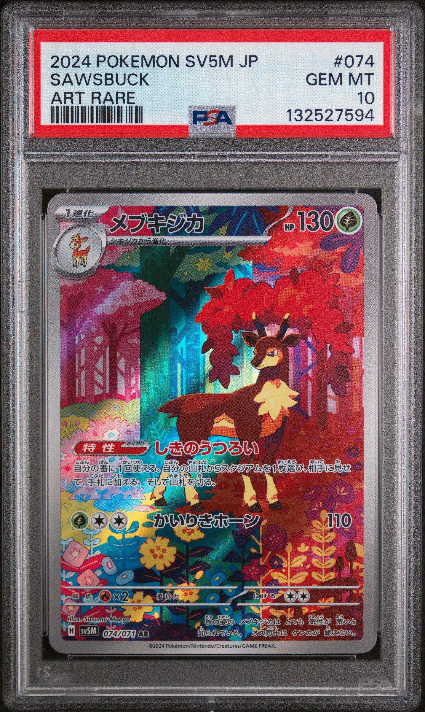 2024 Pokemon Japanese Sv5m-cyber Judge 074 Sawsbuck Art Rare PSA