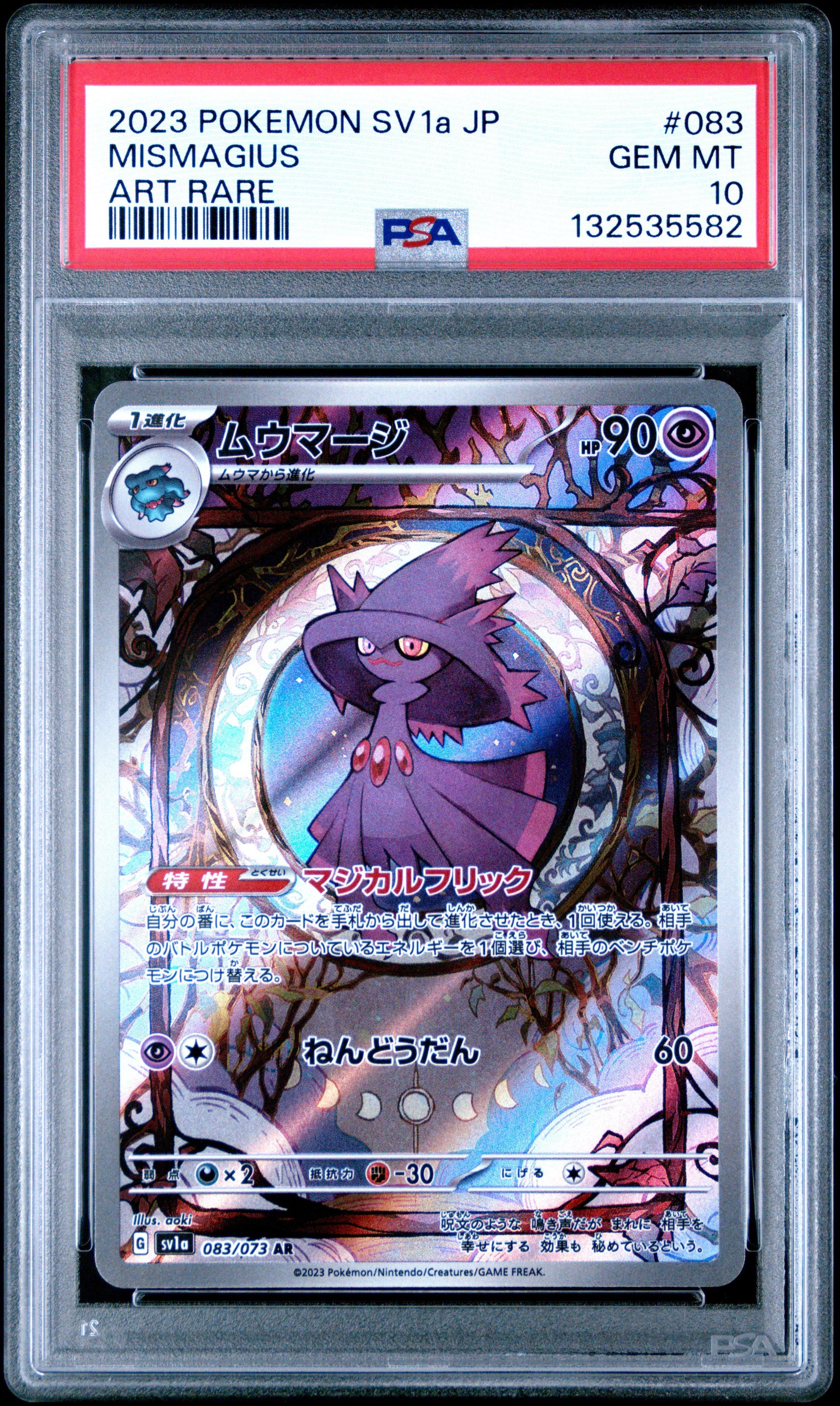2023 Pokemon Japanese Sv1a-triplet Beat 083 Mismagius Art Rare PSA