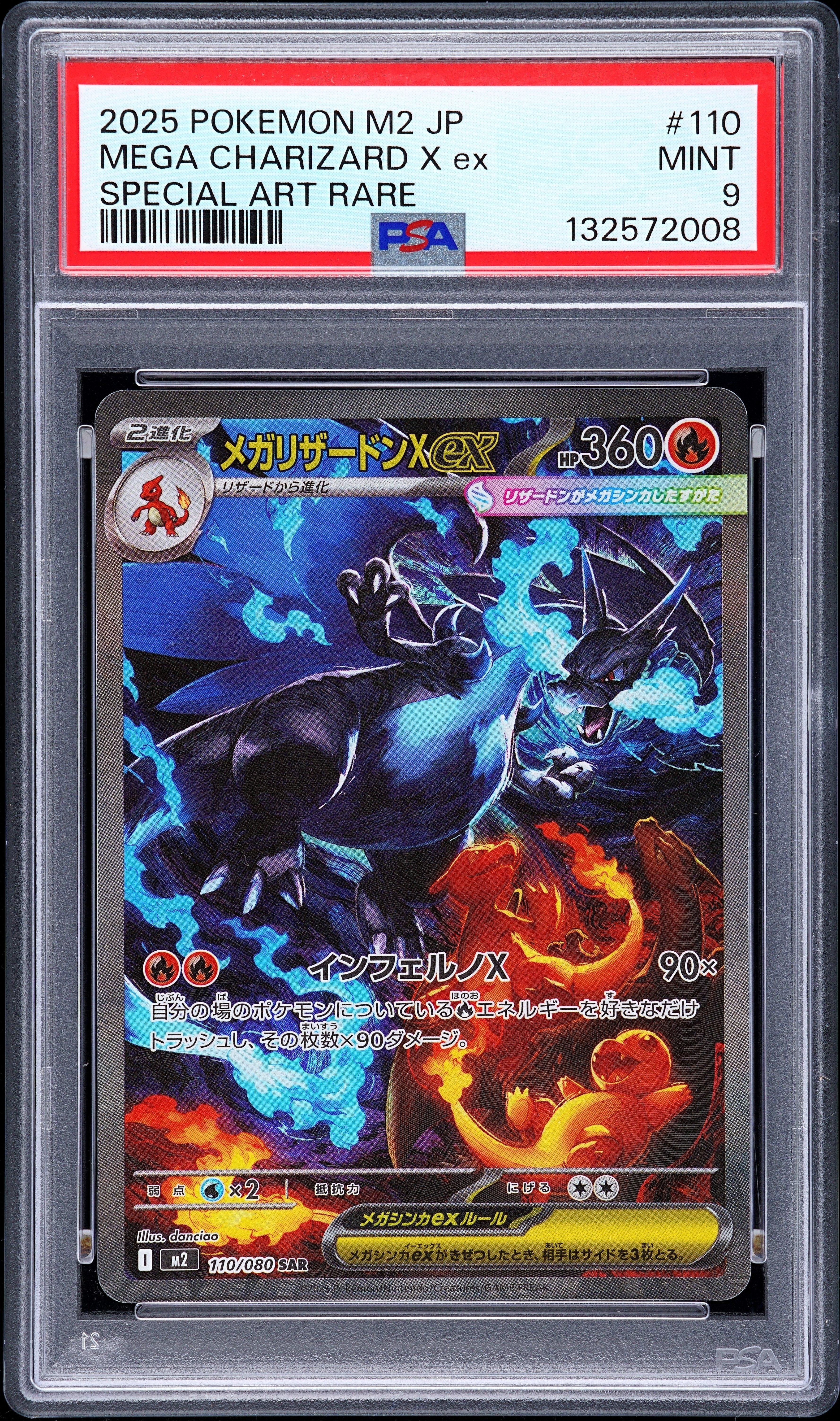 2025 Pokemon Japanese M2-inferno X 110 Mega Charizard X Ex Special Art Rare PSA