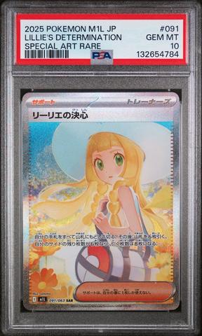 2025 Pokemon Japanese M1l-mega Brave 091 Lillie's Determination
