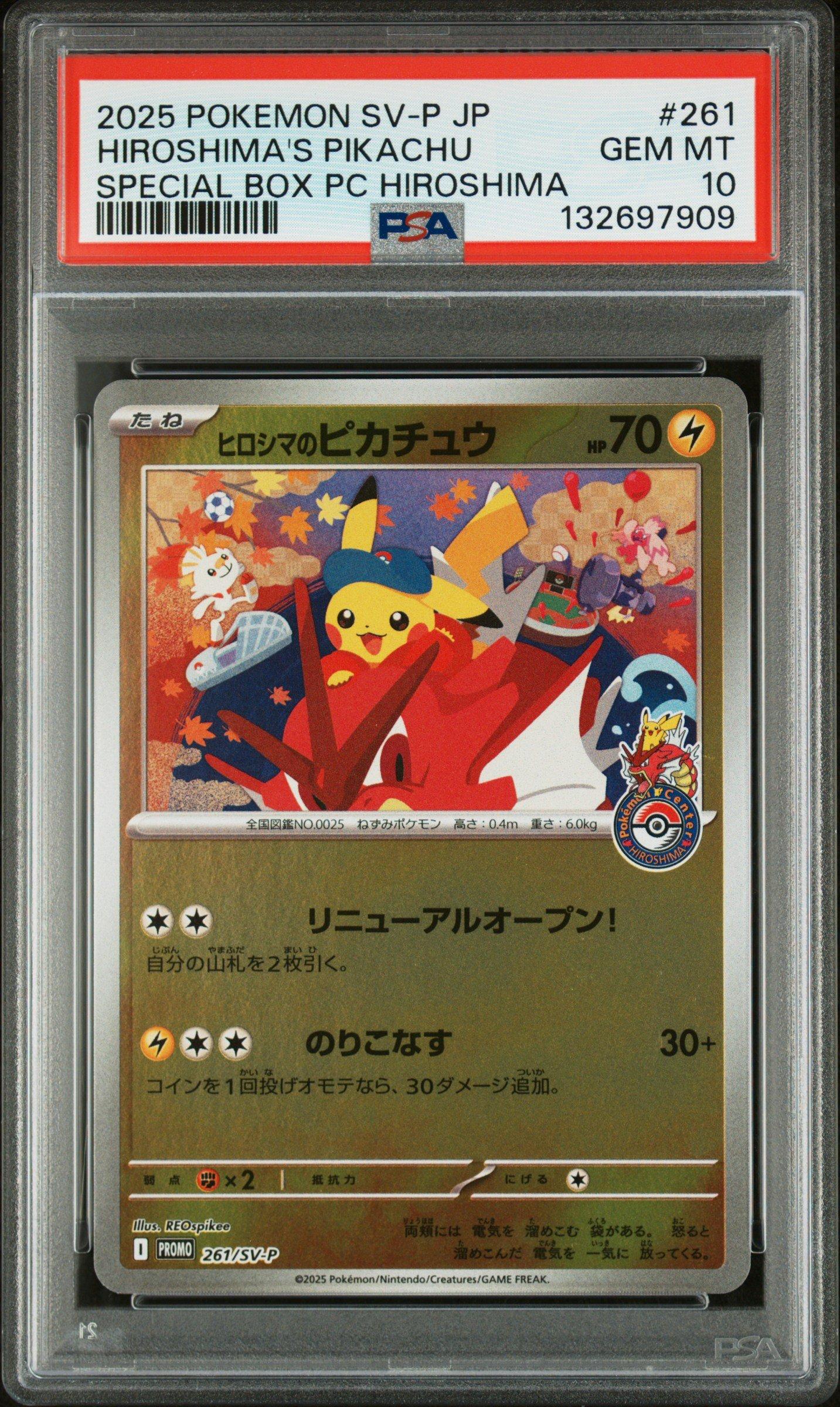 2025 ヒロシマのピカチュウ #261 Gem Mint 10 2025 Pokemon Japanese Sv-p Promo 261 Hiroshima's Pikachu Special