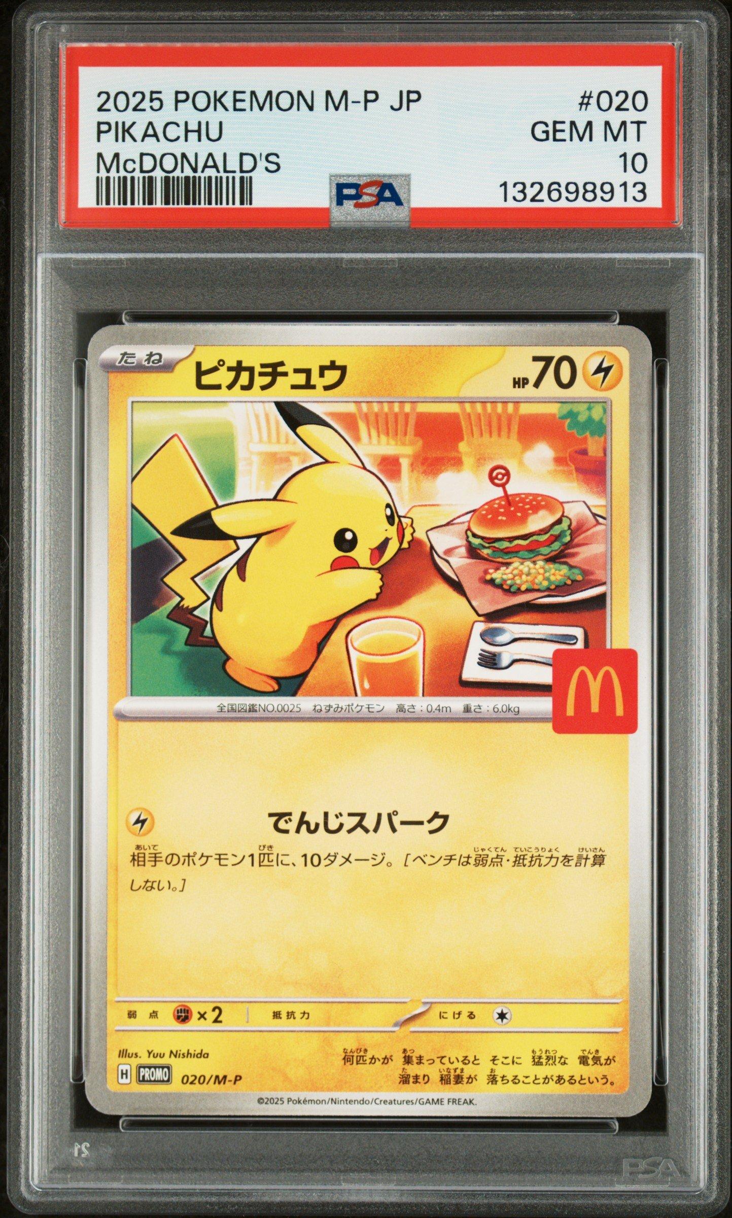 2025 Pokemon Japanese M-p Promo 020 Pikachu Mcdonald's PSA 10 Graded Card |  GameStop