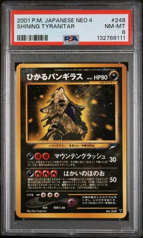 2023 Pokemon Japanese Sv-p Promo 062 Eevee Yu Nagaba X Pokemon