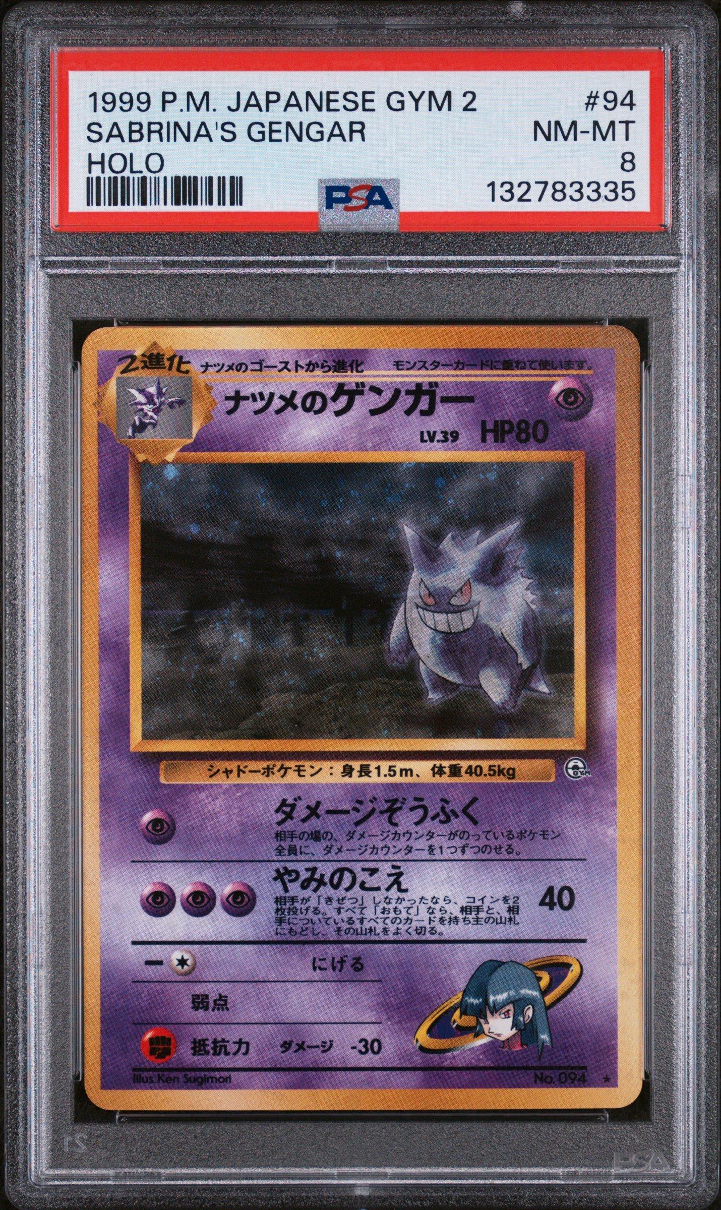 1999 Pokemon Japanese Gym 2 94 Sabrina's Gengar-holo PSA 8 Graded