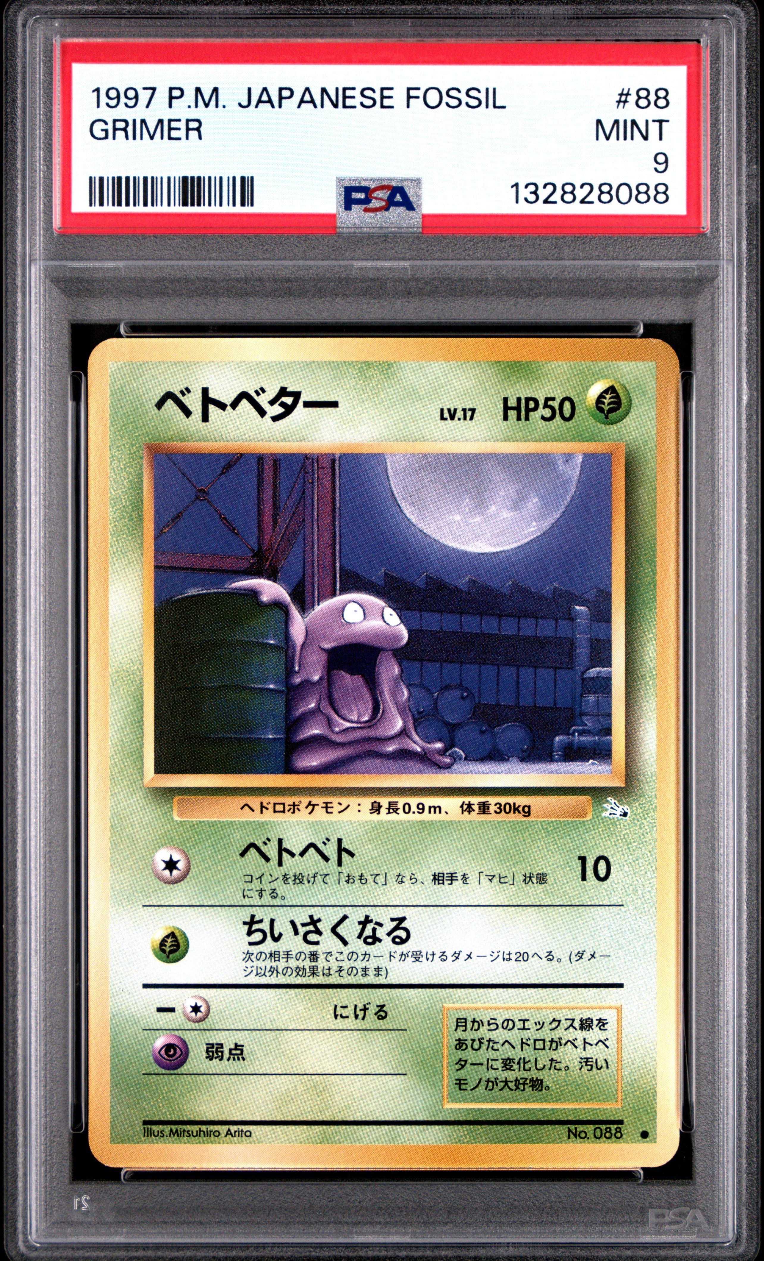 how to know if pokemon cards are fake How To Spot Fake Pokmon Cards