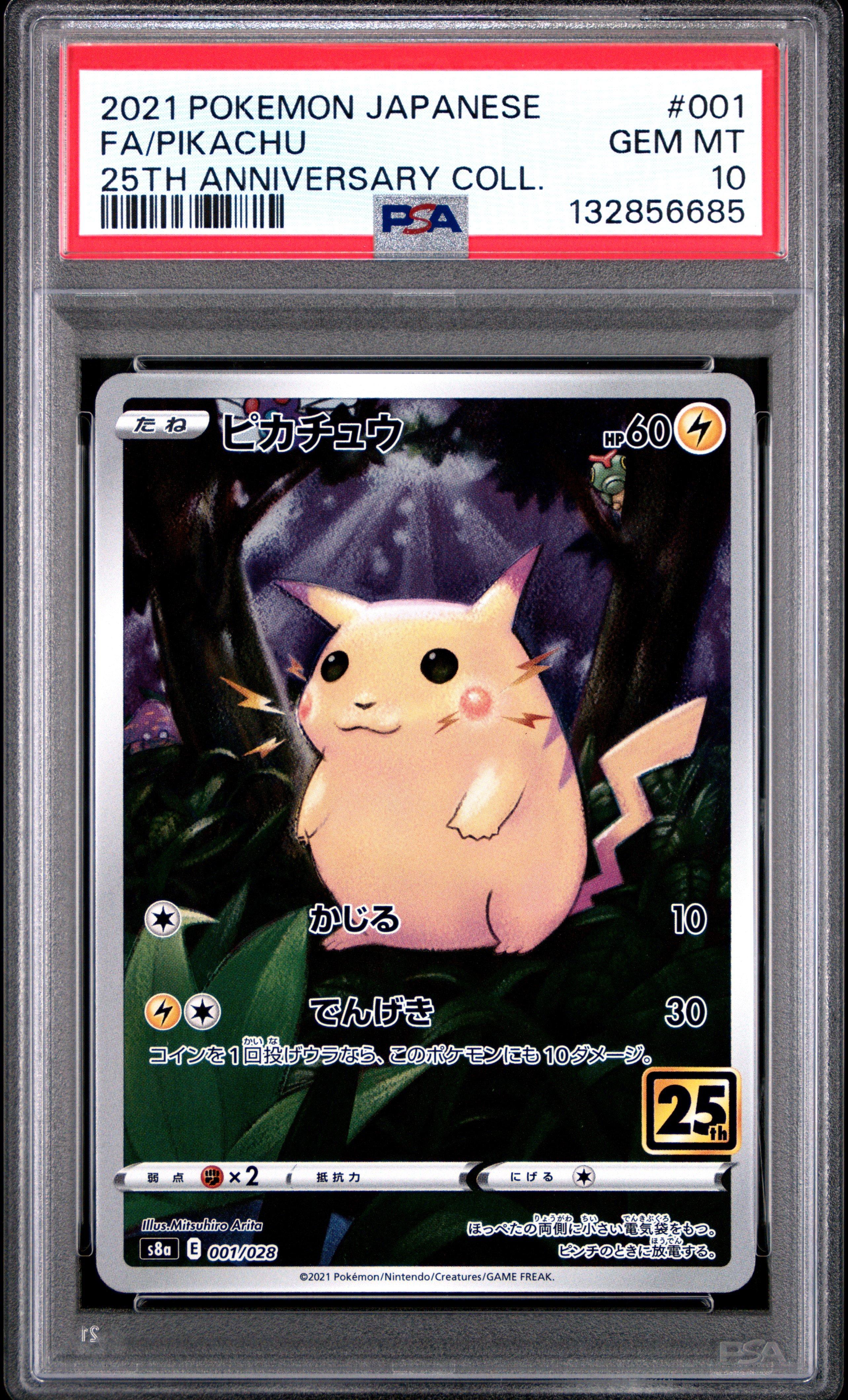 2021 Pokemon Japanese 25th Anniversary Collection 001 Full Art