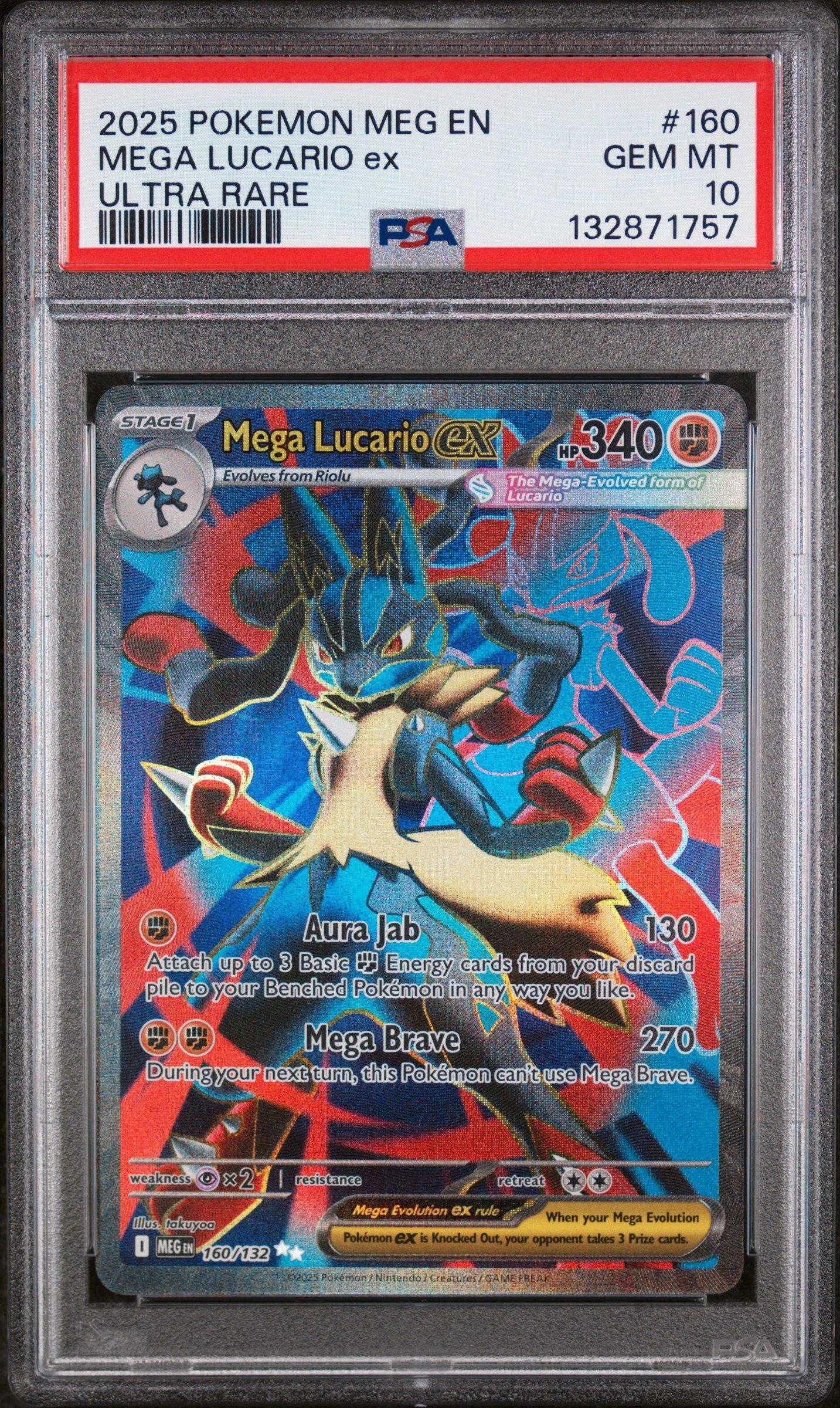 2025 ポケモンカード MEGA LUCARIO ex prod-