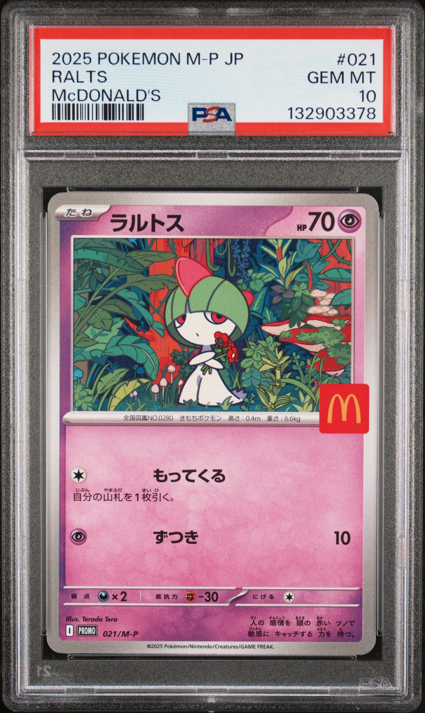 2025 Pokemon Japanese M-p Promo 021 Ralts Mcdonald's PSA 10 Graded
