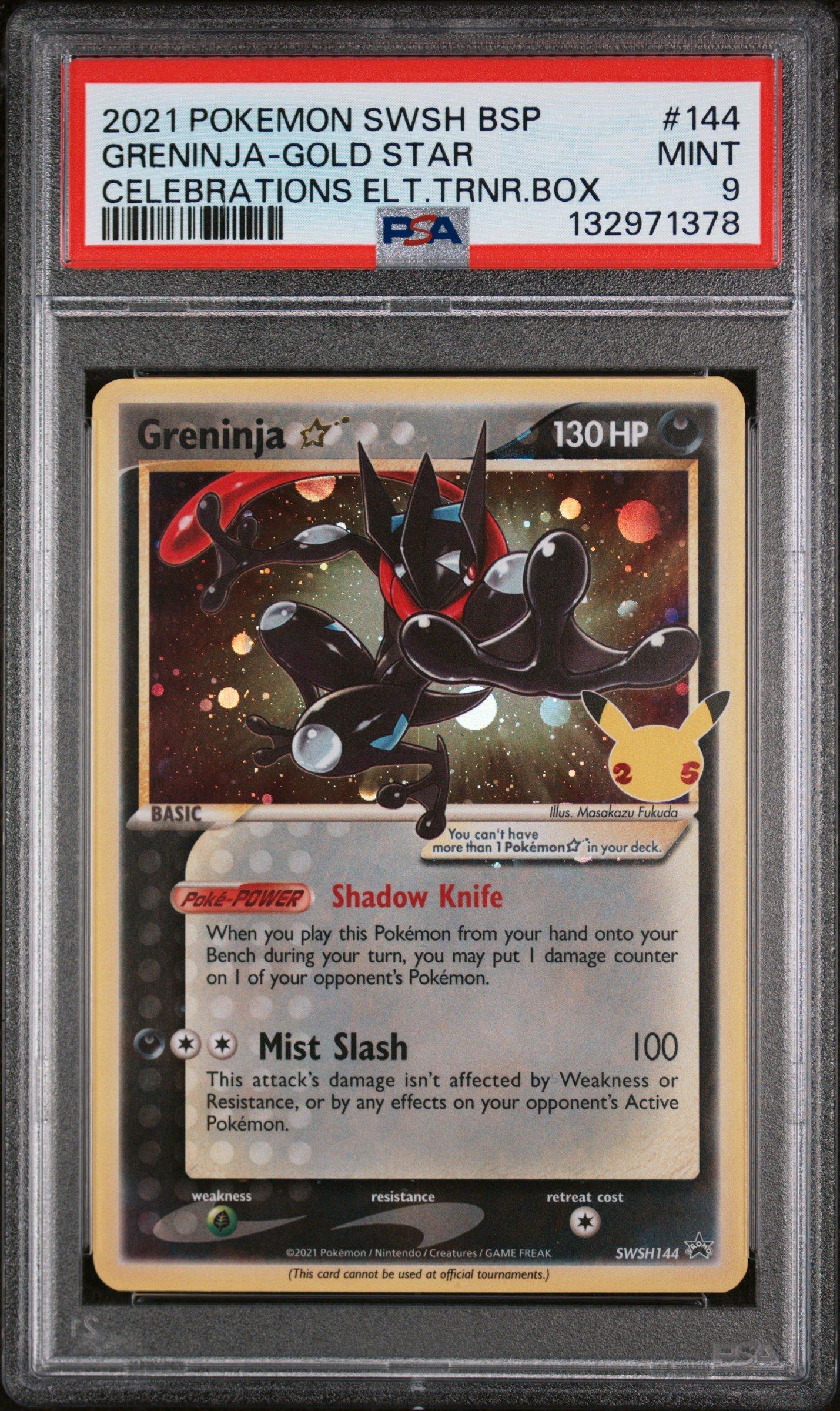 2021 ポケモンカード グレニンジャ ゴールドスター #144 2021 Pokemon Swsh Black Star Promo 144 Greninja-gold Star