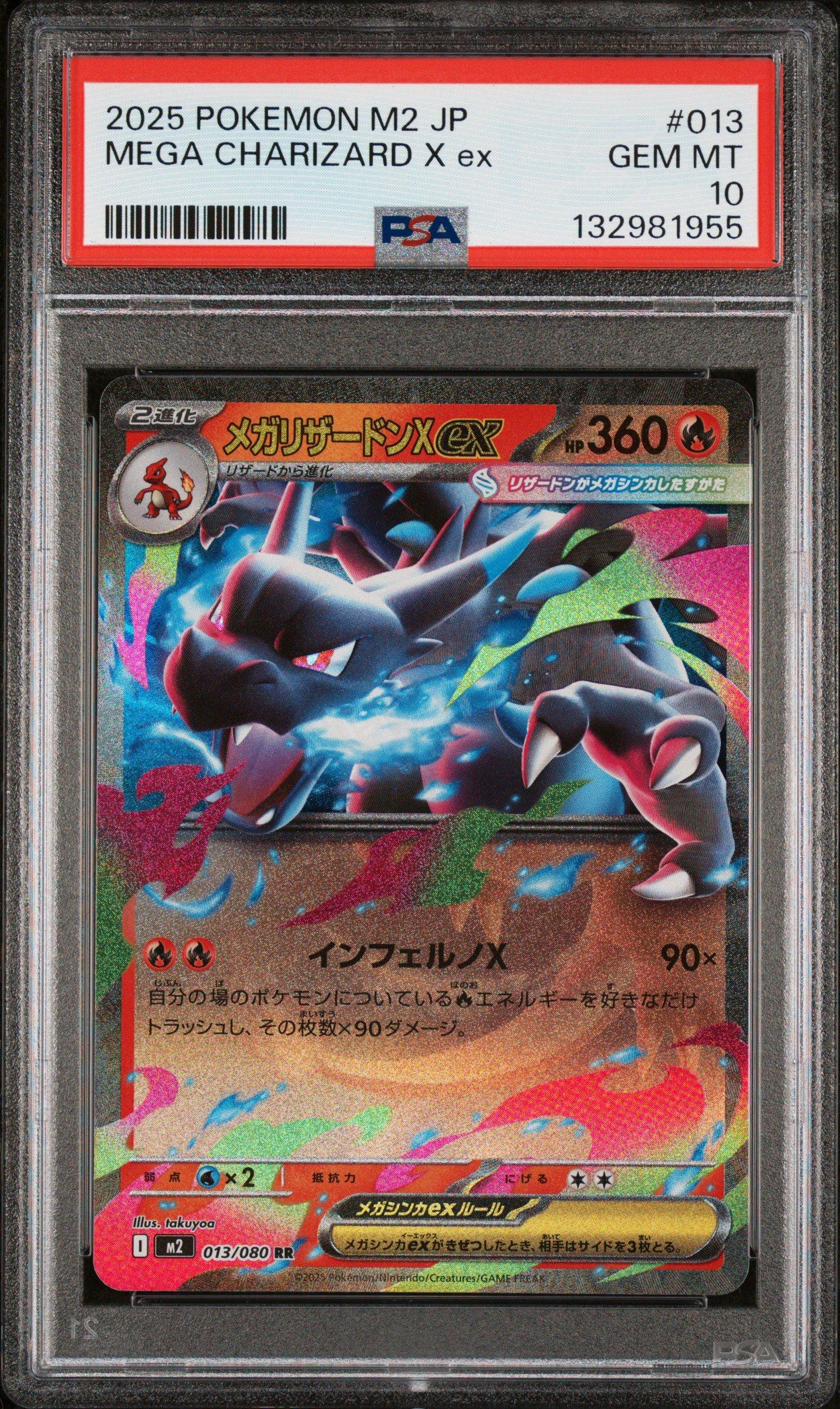 2025 Pokemon Japanese M2-inferno X 013 Mega Charizard X Ex PSA 10