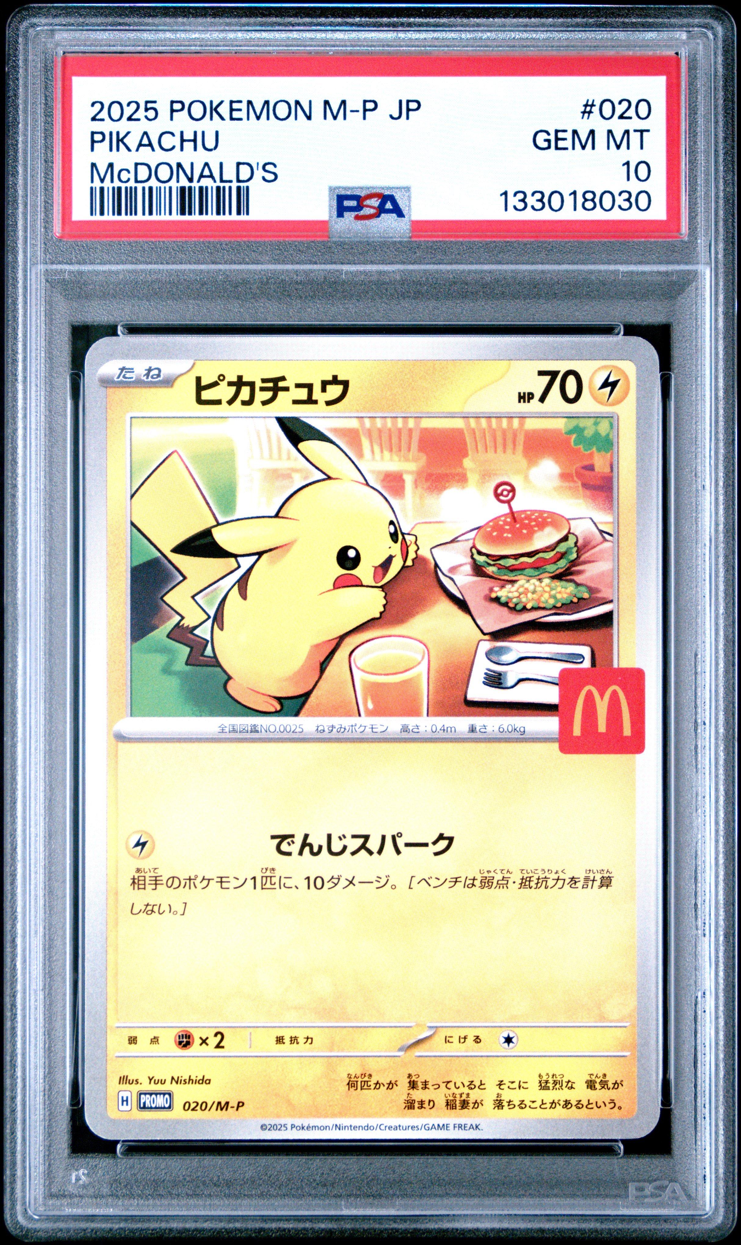 2025 Pokemon Japanese M-p Promo 020 Pikachu Mcdonald's PSA 10