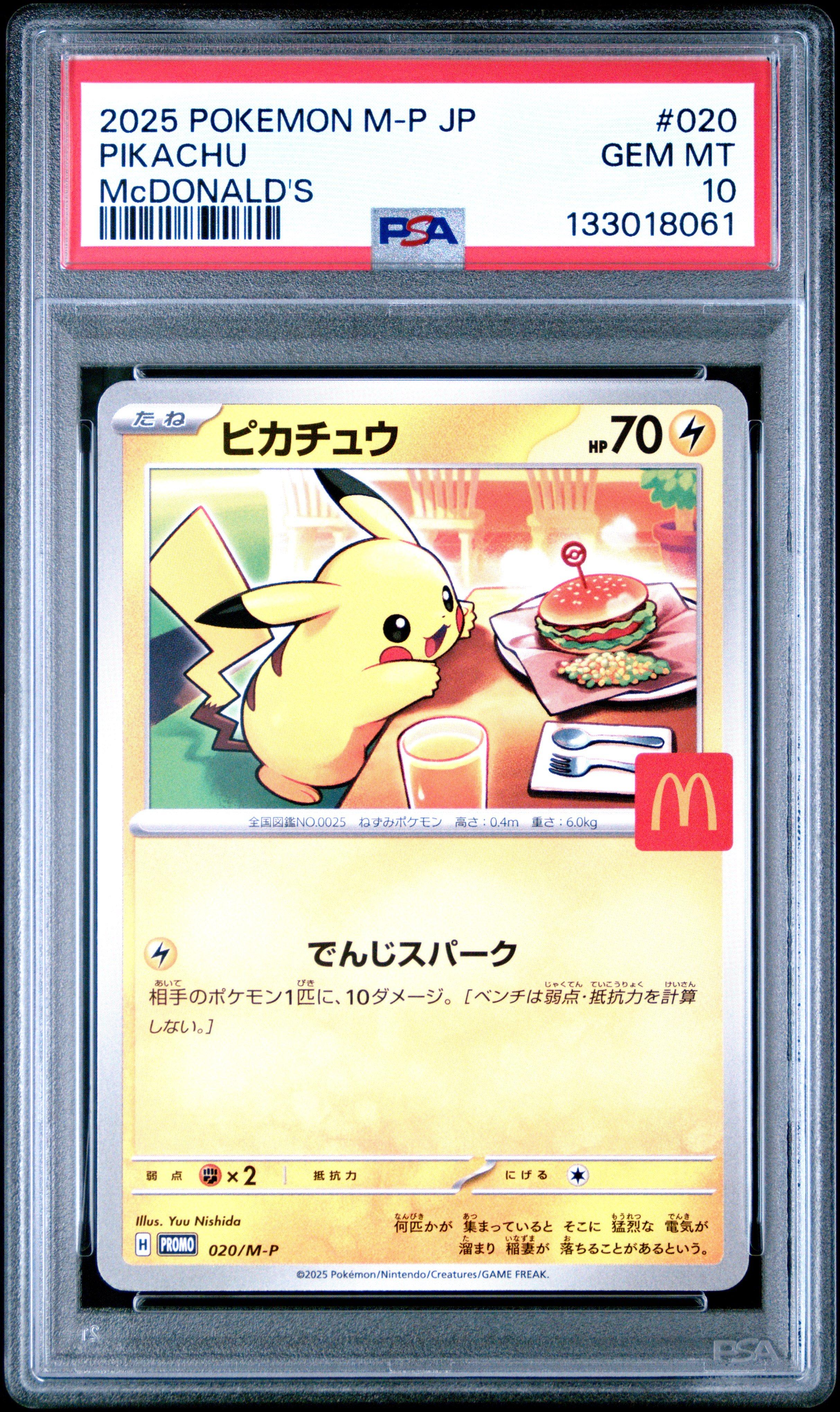 2025 Pokemon Japanese M-p Promo 020 Pikachu Mcdonald's PSA 10