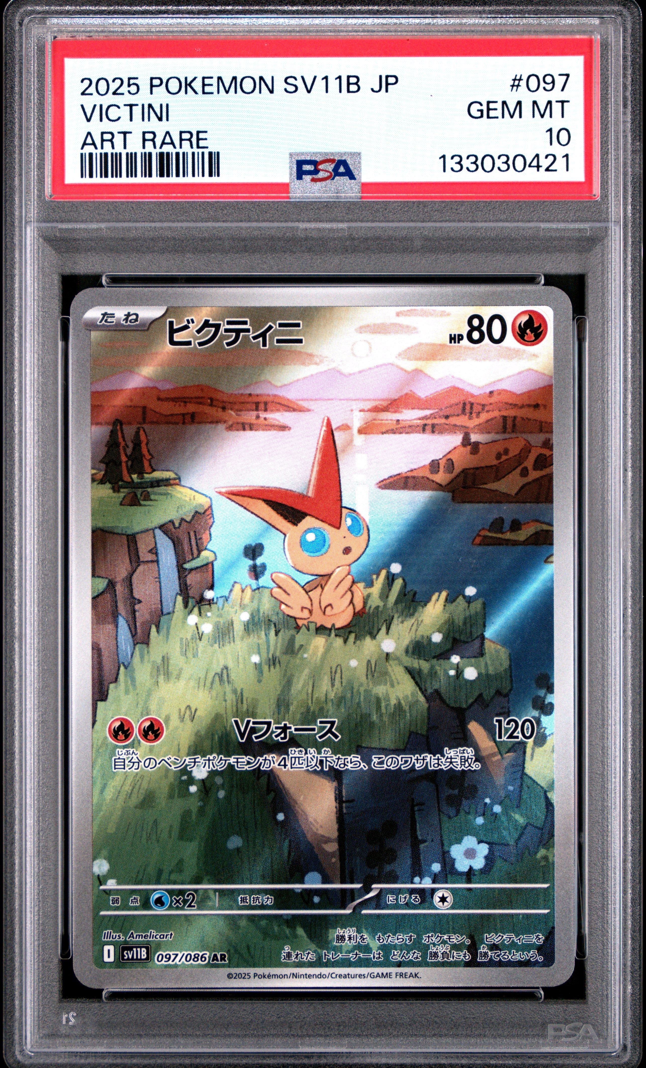 2025 Pokemon Japanese Sv11b-black Bolt 097 Victini Art Rare PSA 10