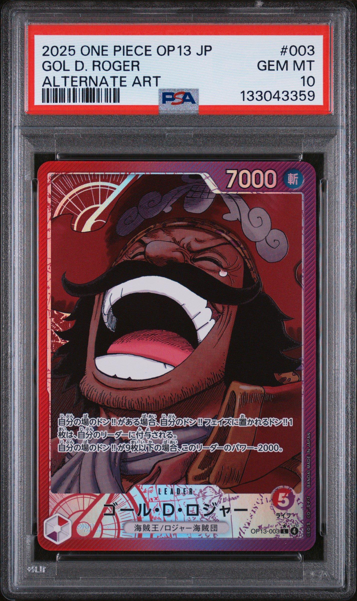 2025 One Piece Japanese Op13-carrying On His Will 003 Gol D. Roger Alternate Art PSA 10