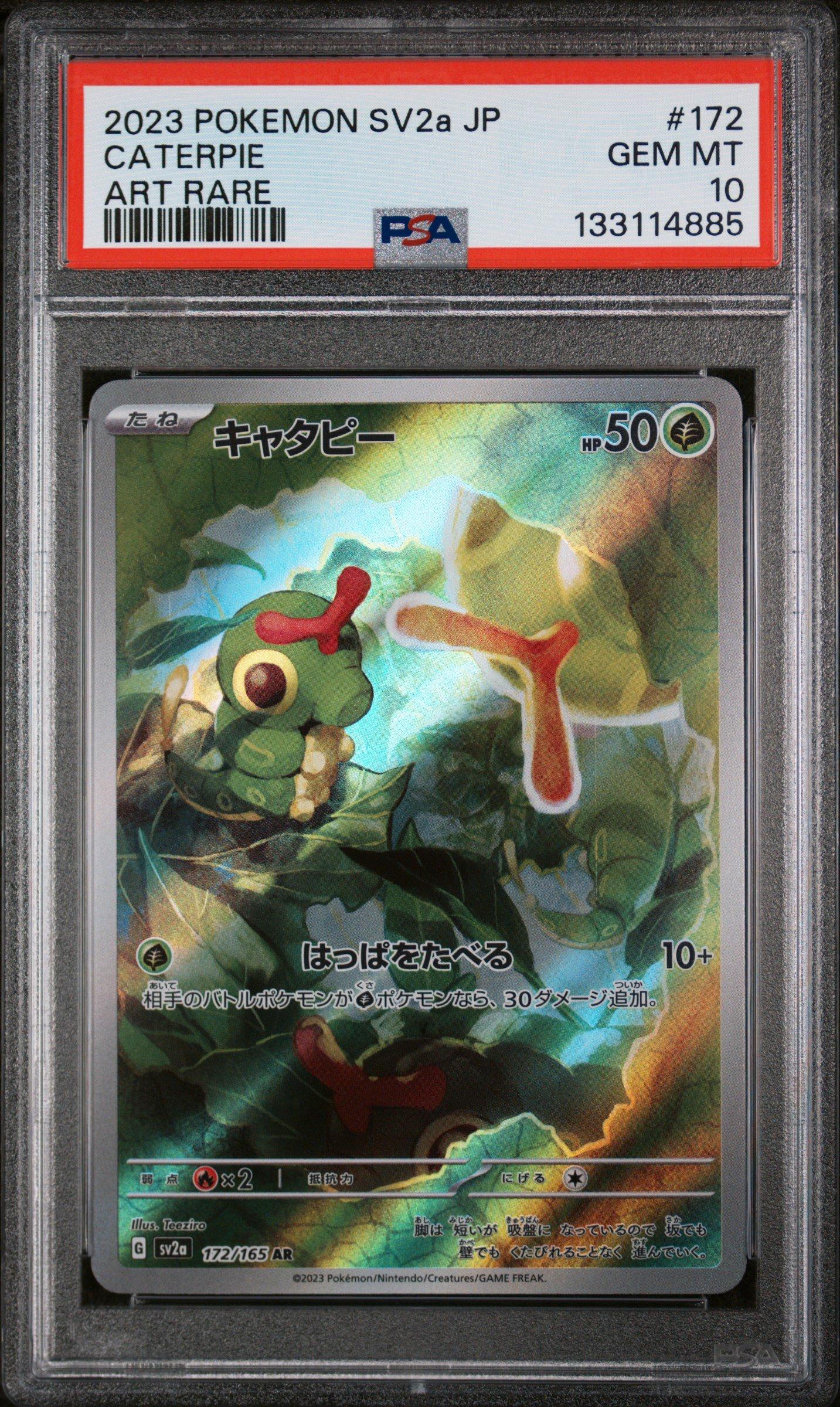 2023 Pokemon Japanese Sv2a-pokemon 151 172 Caterpie Art Rare PSA