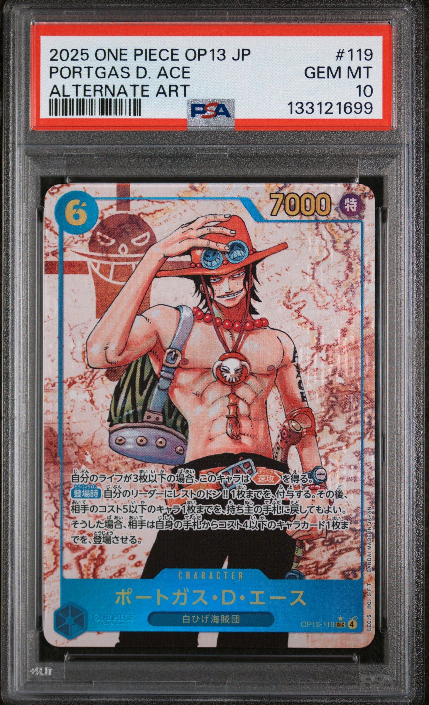 2025 One Piece Japanese Op13-carrying On His Will 119 Portgas D