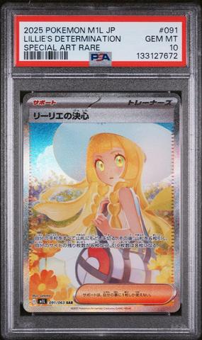 2025 Pokemon Japanese M1l-mega Brave 091 Lillie's Determination