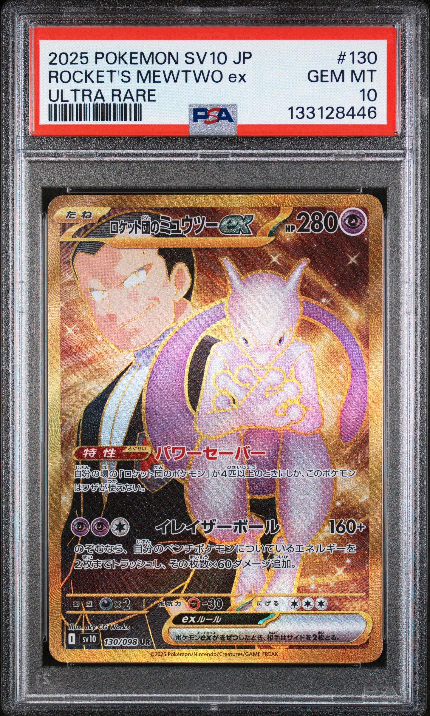 2025 Pokemon Japanese Sv10-glory Of Team Rocket 130 Team Rocket's Mewtwo Ex  Ultra Rare PSA 10 Graded Card | GameStop
