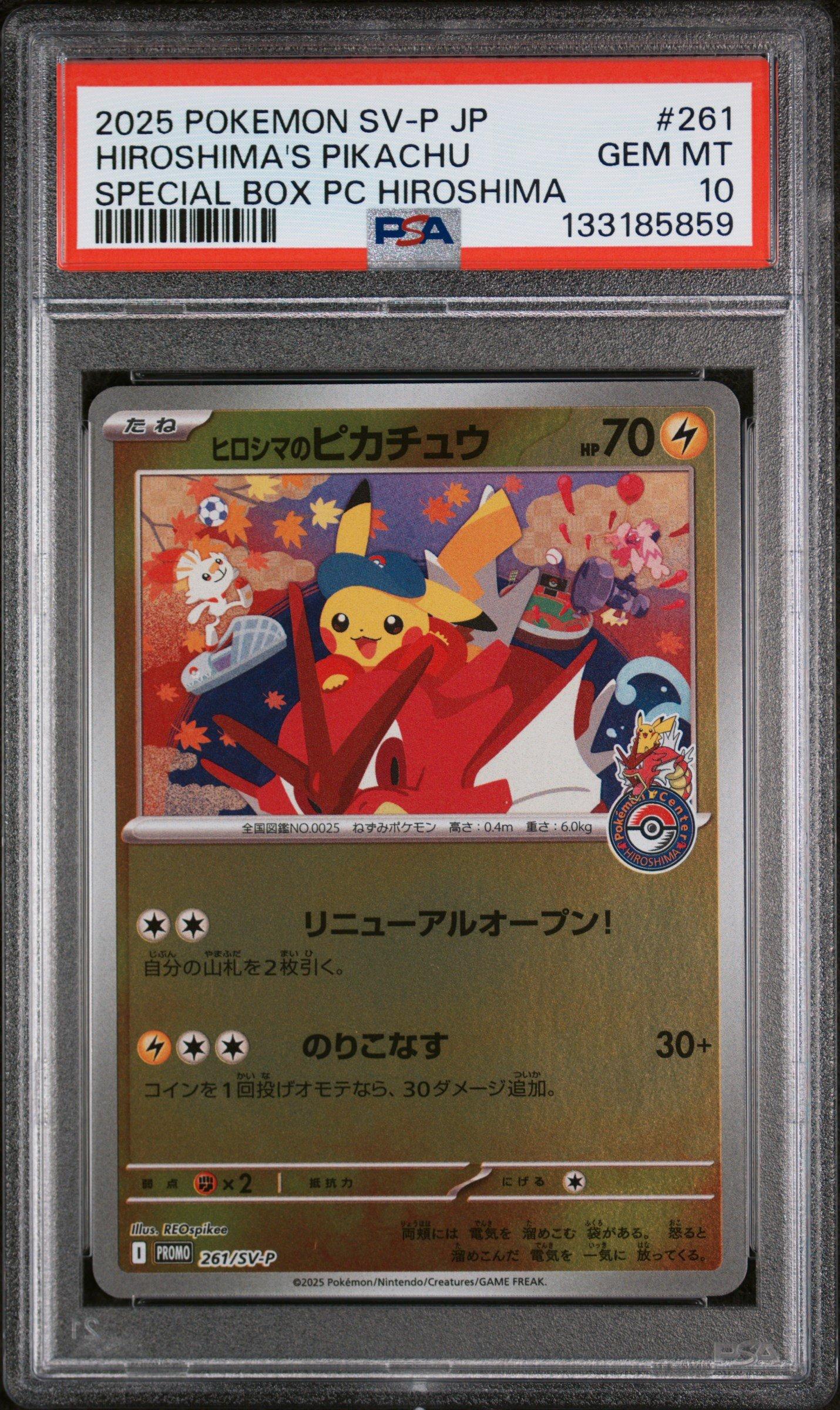 2025 Pokemon Japanese Sv-p Promo 261 Hiroshima's Pikachu Special