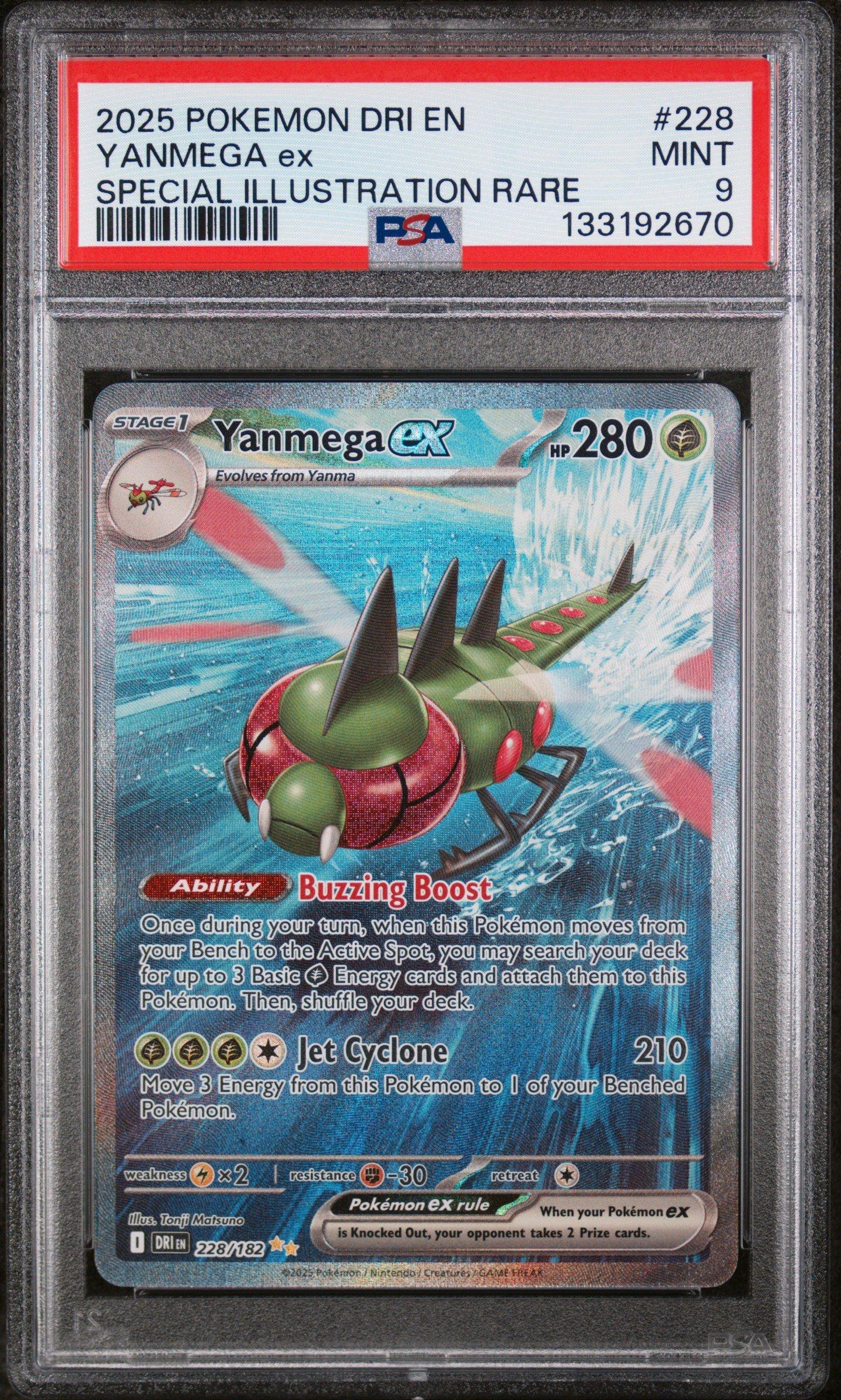 2025 ポケモンカード メガドラゴンITE ex PSA9 2025 Pokemon Dri En-destined Rivals 228 Yanmega Ex Special
