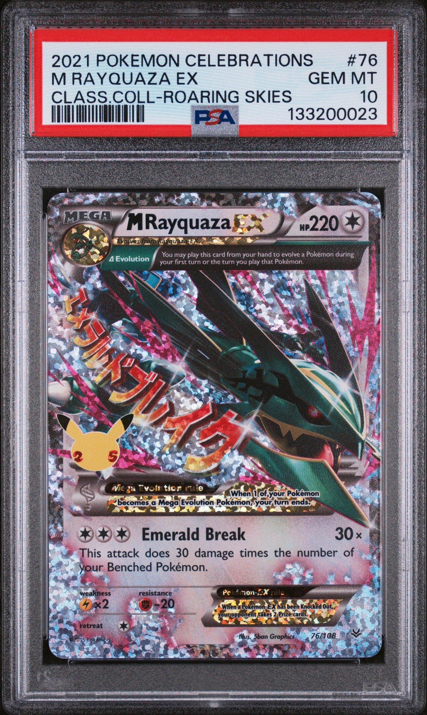 M Rayquaza EX #624 25thAnniversary　PSA10 2021 Pokemon Celebrations Classic Collection 76 M Rayquaza Ex PSA
