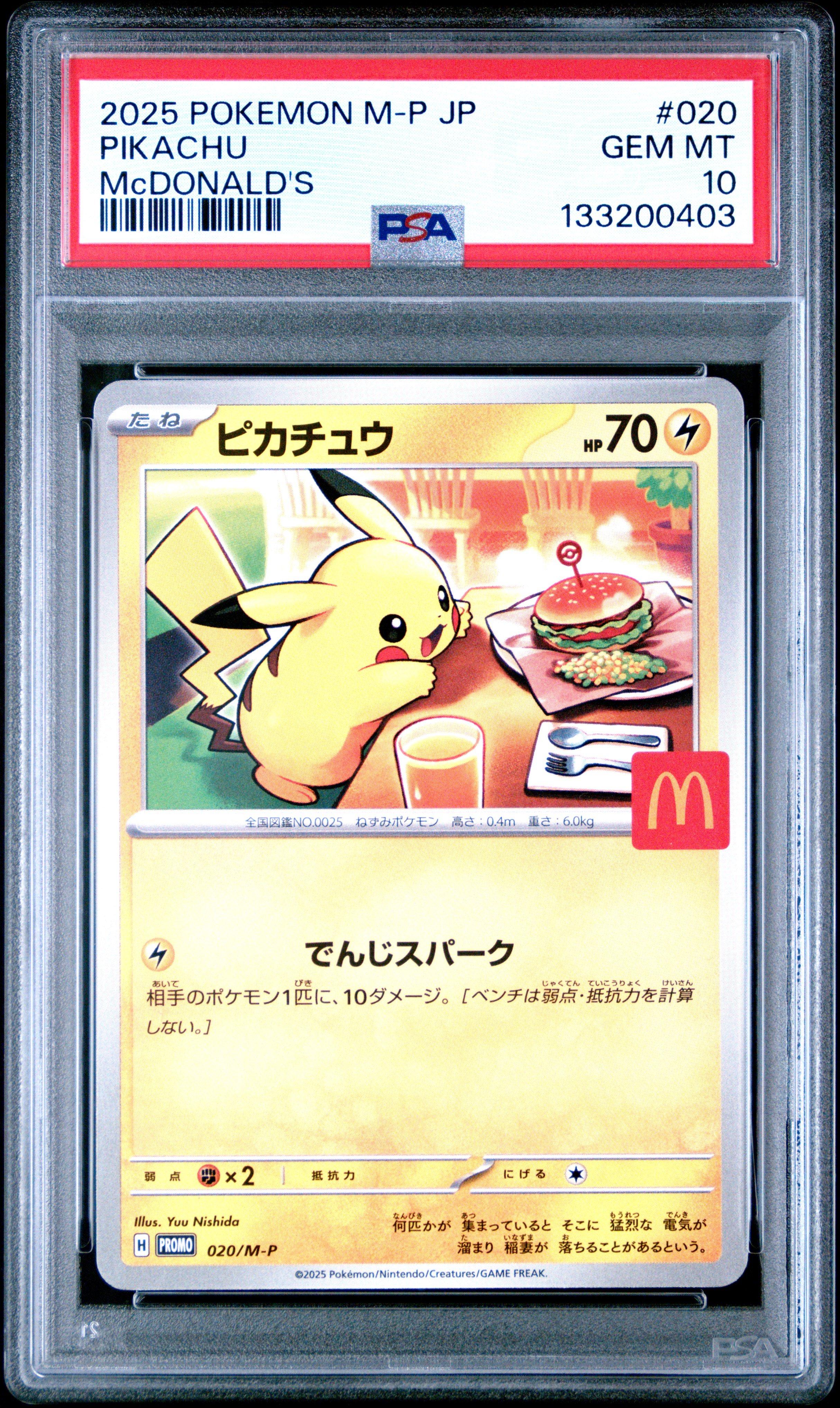 2025 Pokemon Japanese M-p Promo 020 Pikachu Mcdonald's PSA 10