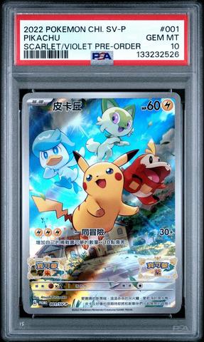 2022 Pokemon Chinese Sv Promo 001 Pikachu Scarlet & Violet Pre