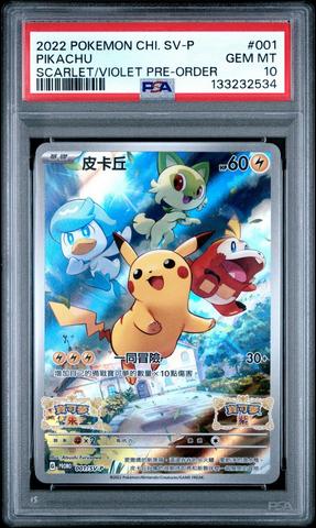 2022 Pokemon Chinese Sv Promo 001 Pikachu Scarlet & Violet Pre