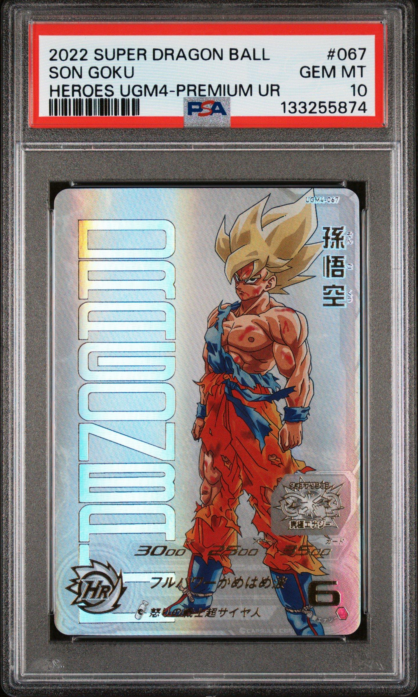2022 Super Dragon Ball Heroes Ultra God Mission 4 067 Son Goku