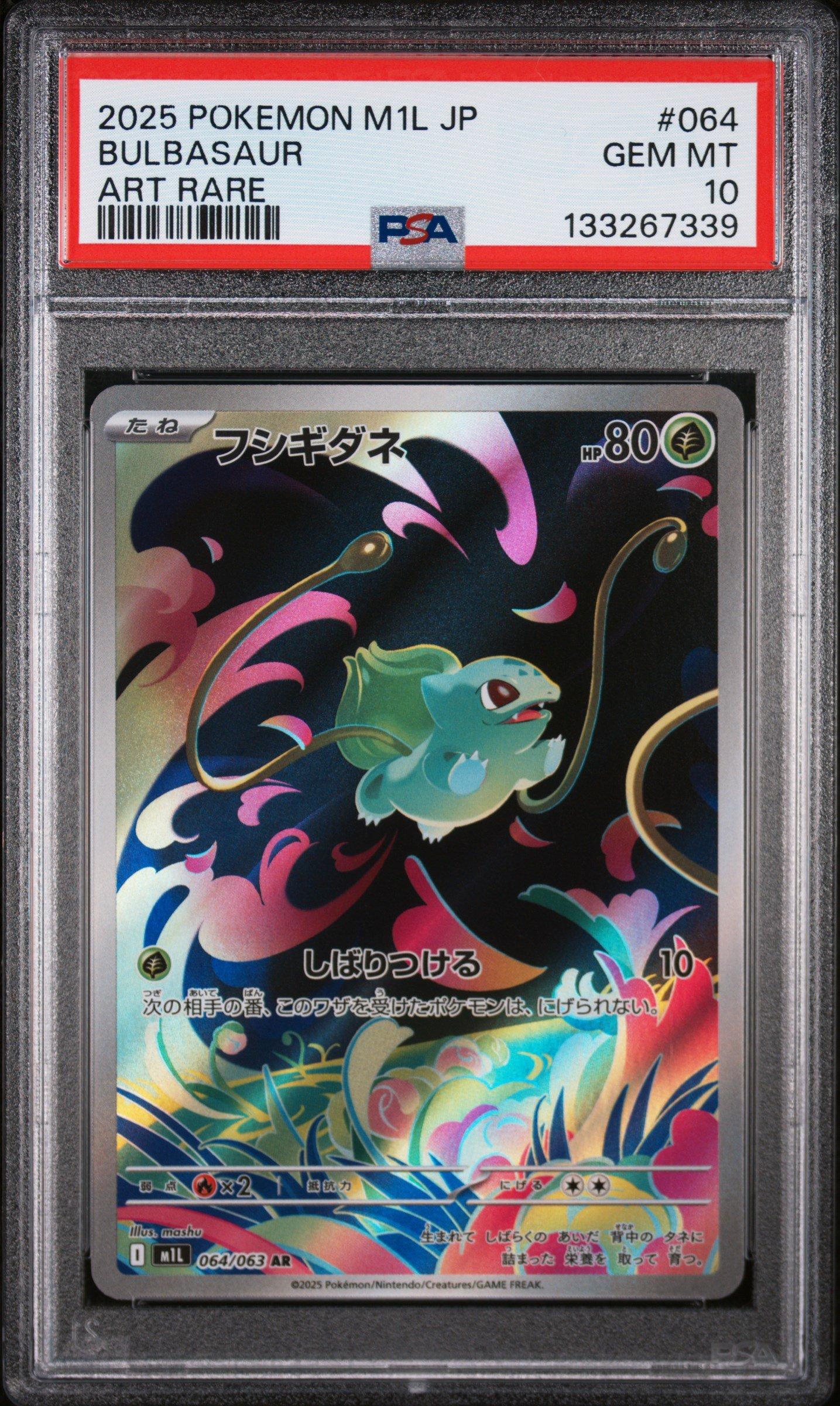 2025 Pokemon Japanese M1l-mega Brave 064 Bulbasaur Art Rare PSA 10