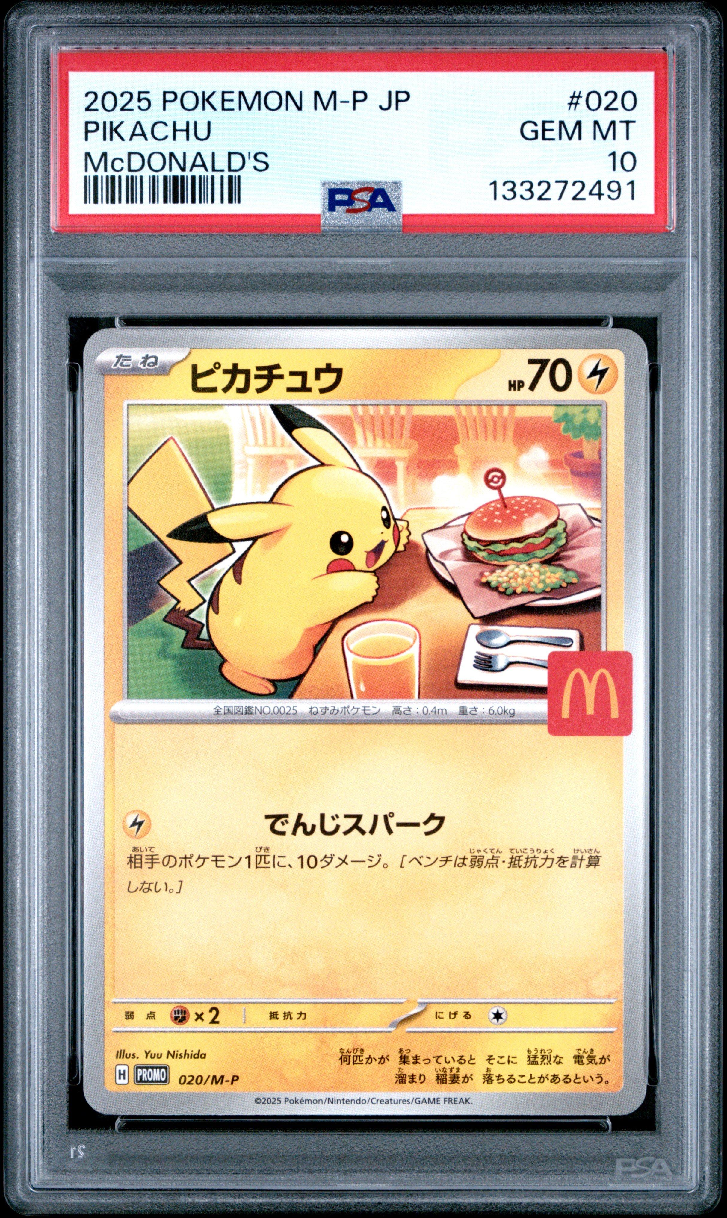 2025 Pokemon Japanese M-p Promo 020 Pikachu Mcdonald's PSA 10
