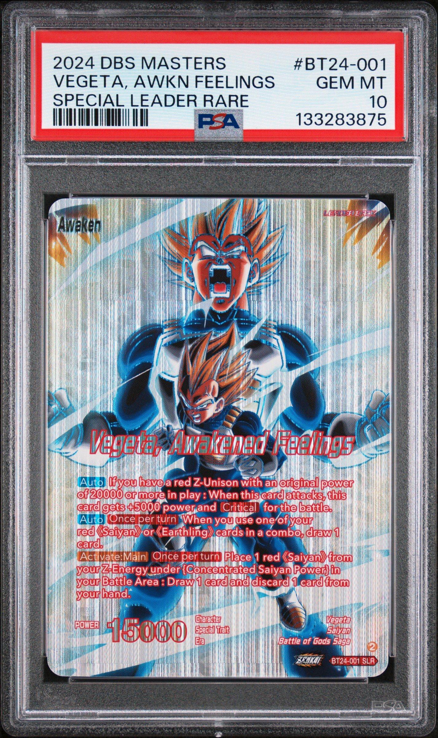 2024 DB SPARKING! ZERO エネルギーマーカー　psa10 2024 DB SPARKING! ZERO エネルギーマーカー psa10 スパーキングゼロ