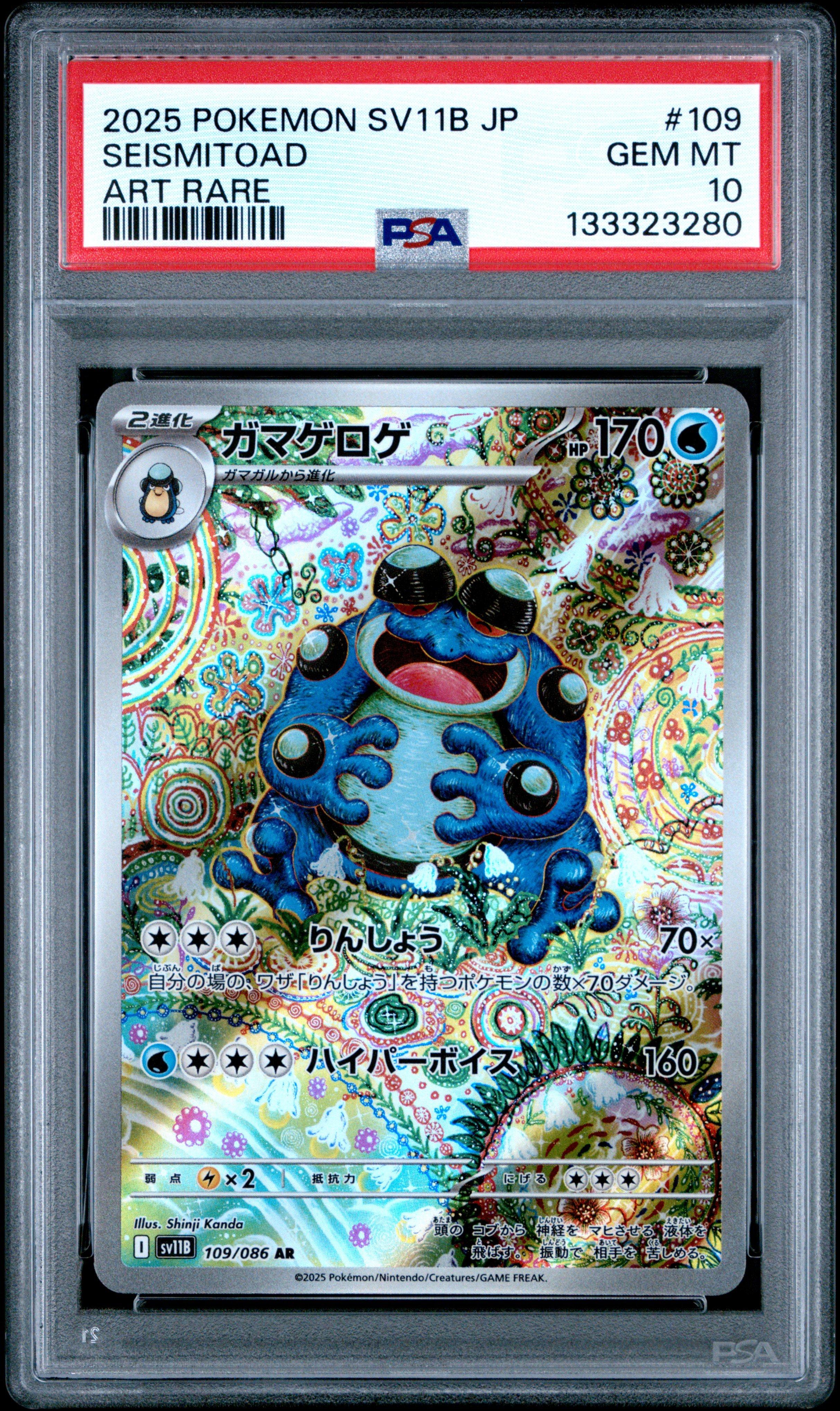 2025 Pokemon Japanese Sv11b-black Bolt 109 Seismitoad Art Rare PSA