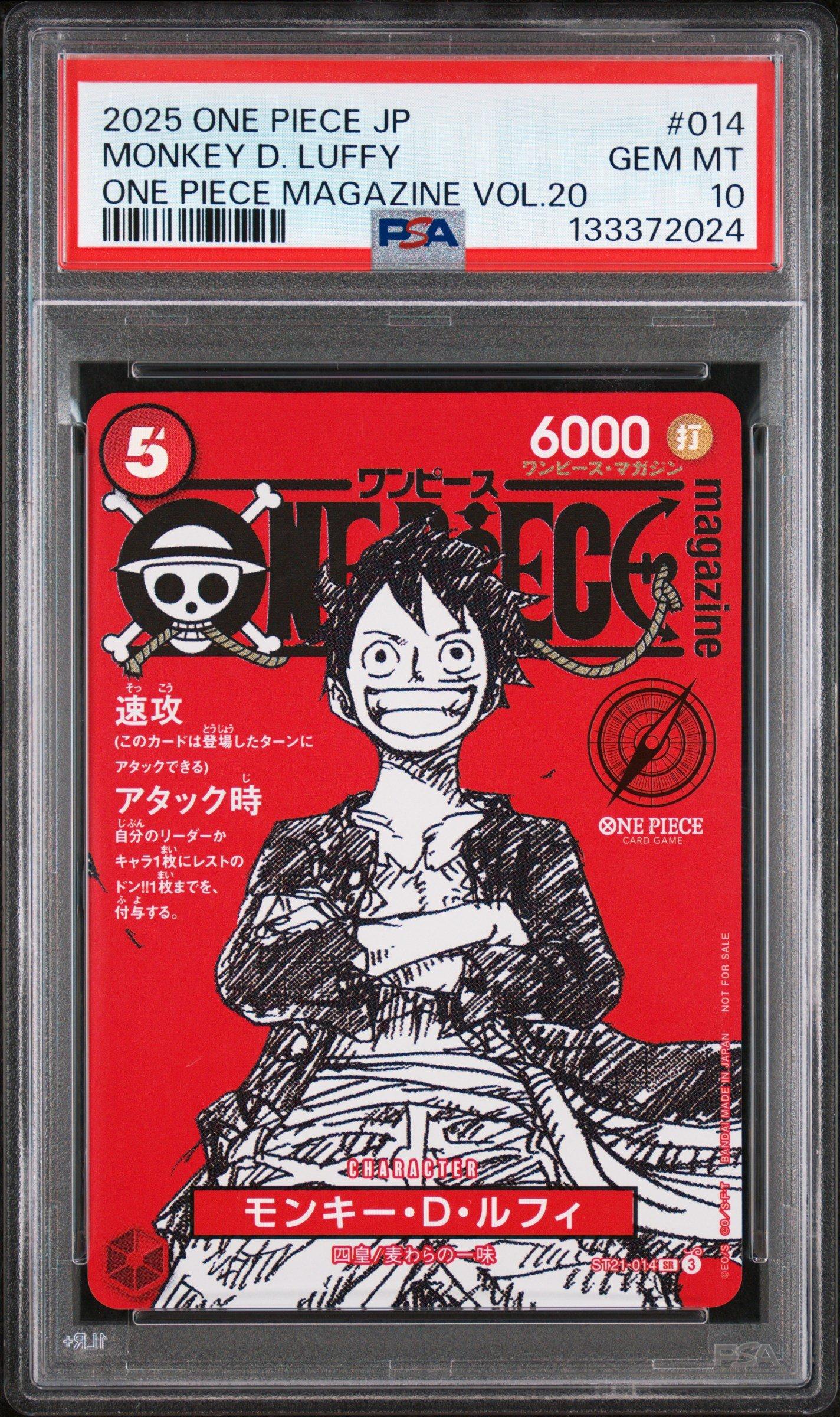 2025 One Piece Op11-a Fist Of Divine Speed 080 Gear Two Alternate
