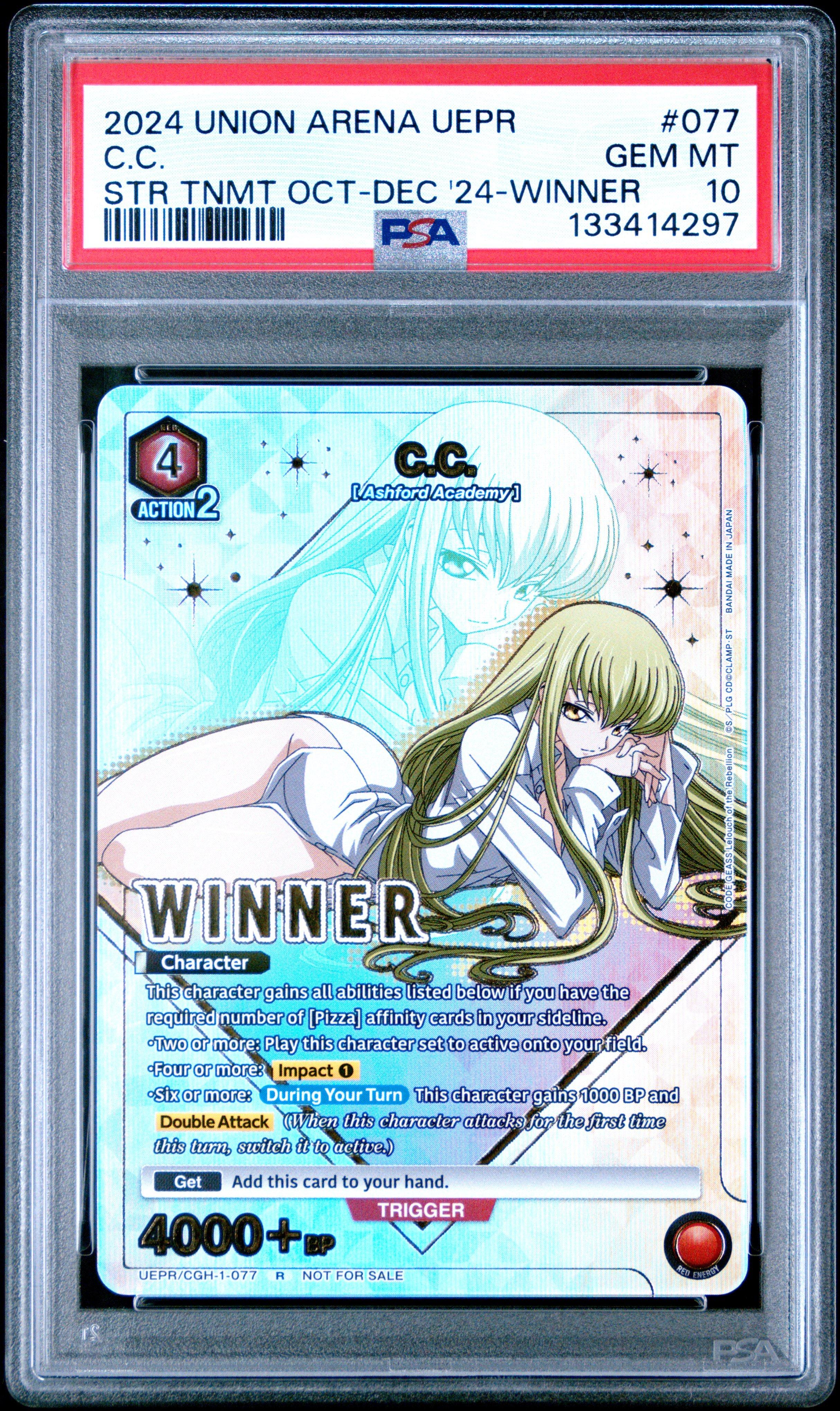 PSA10 ユニオンアリーナ アスタ winner UR ユニオンレア プロモ 2024 Union Arena Uepr-promos 077 C.c. Store Tournament October
