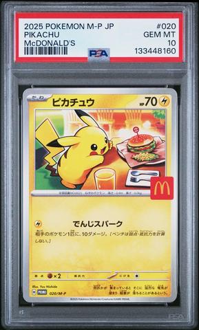 なおきさん専用　ポケモンカード セット psa10 GEM MT 10 2025 One Piece Japanese Op13-carrying On His Will 083 St