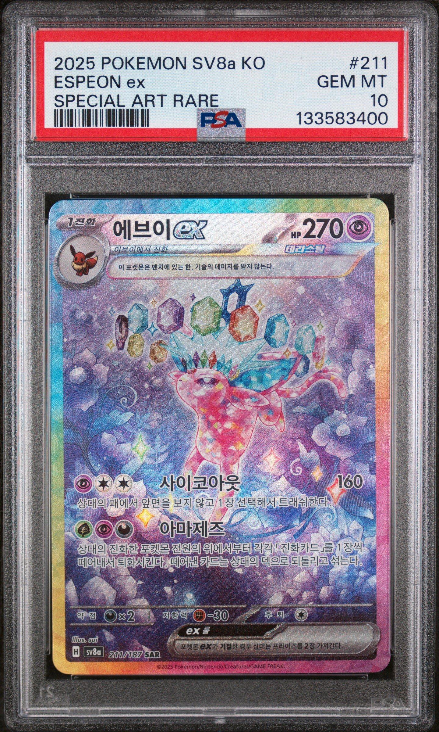 2025 Pokemon Korean Sv8a-terastal Fest Ex 211 Espeon Ex Special Art Rare PSA 10