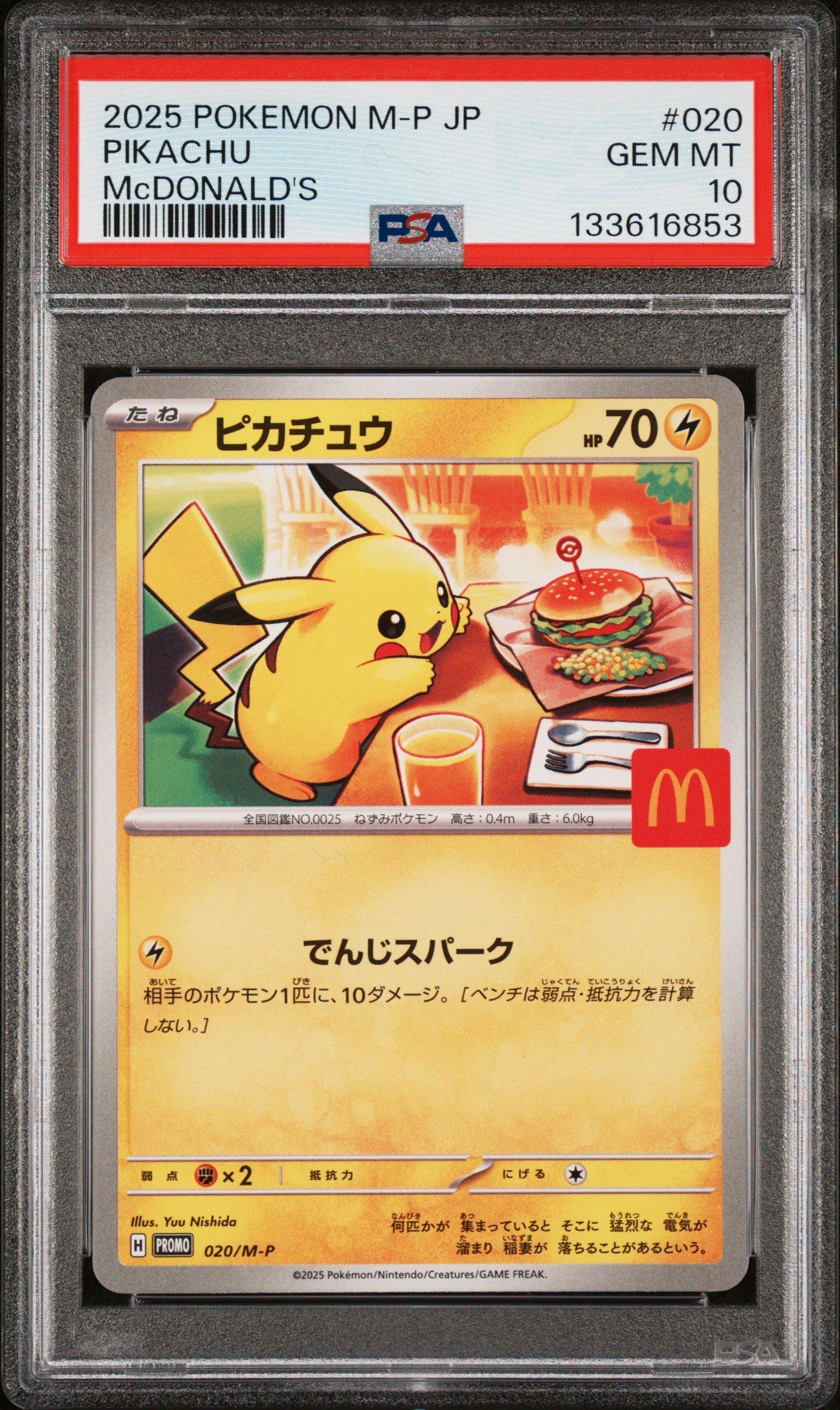 2025 Pokemon Japanese M-p Promo 020 Pikachu Mcdonald's PSA 10