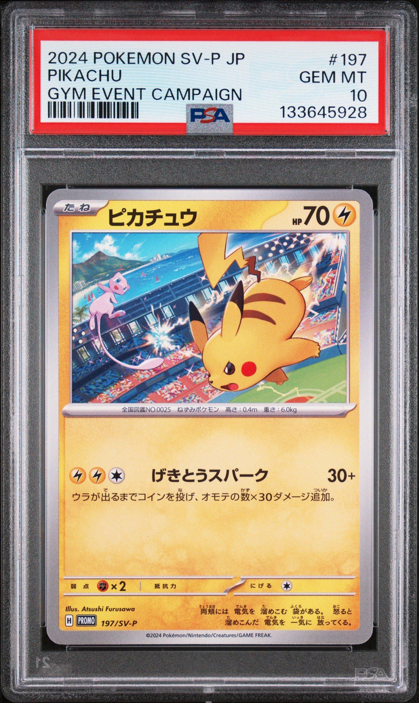 2024 Pokemon Japanese Sv-p Promo 197 Pikachu Gym Event Campaign
