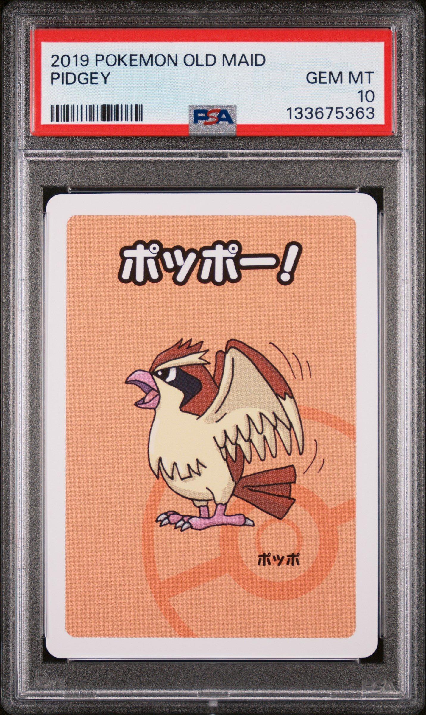 pidgey pokemon card (67/95) [Call of Legends]  Plug Obsidian Flames Pidgey POKMON CARD GAME sv4a 304/190