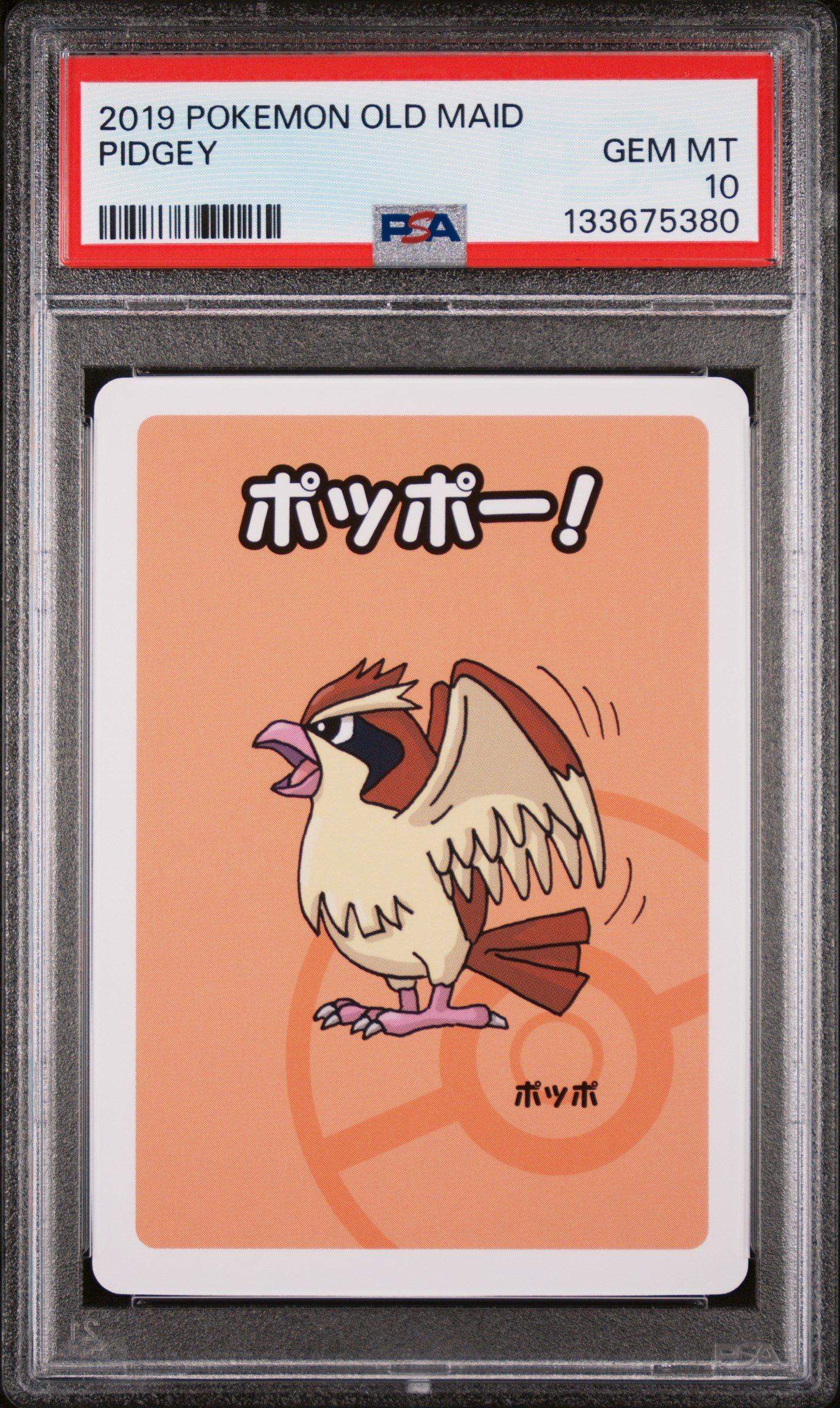 pidgey full art pokemon card Pidgey 016/165 NM / M - 151 Scarlet Violet Pokemon Card - Oswaldo KATO Art