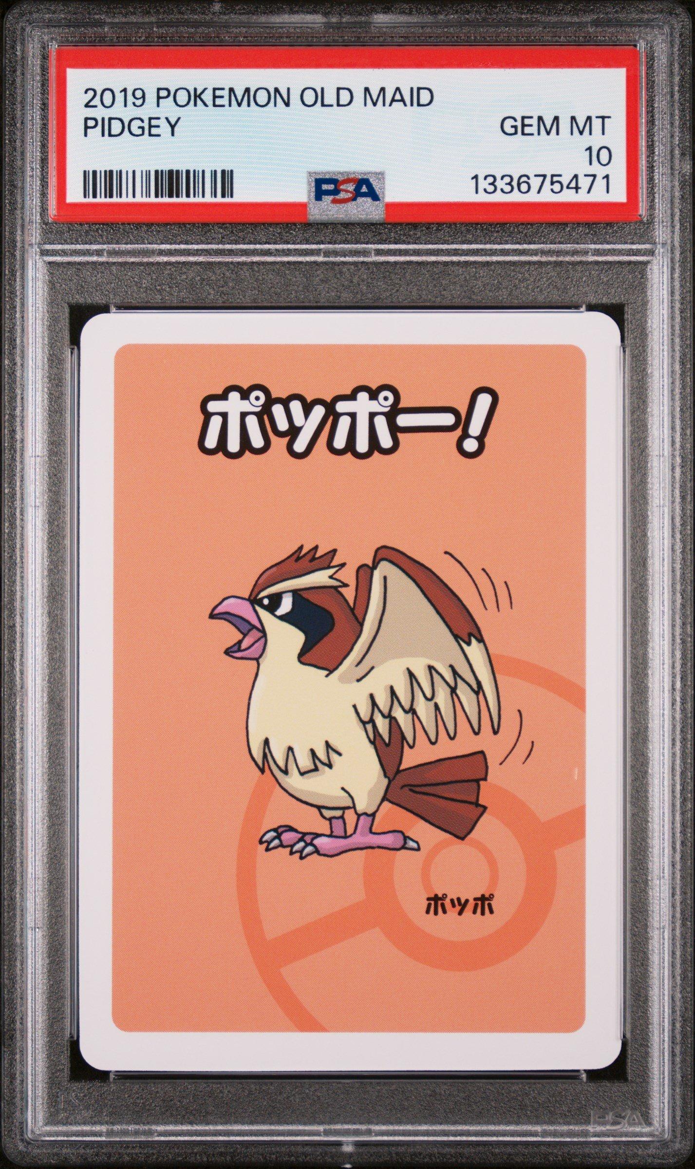 old maid pokemon cards Center Original Card Set Ver.1 (Baba Nuki) – Monsuta Games so everyone from children to adults can enjoy it RARE Complete SET (19) PSA