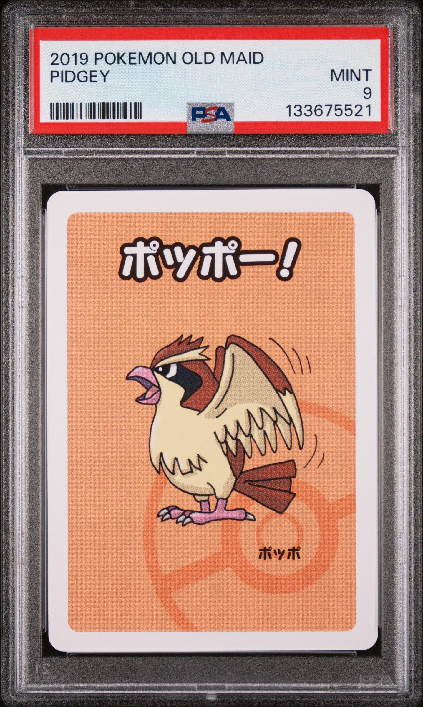 pidgey pokemon card Koga's Pidgey (49) - Gym Challenge